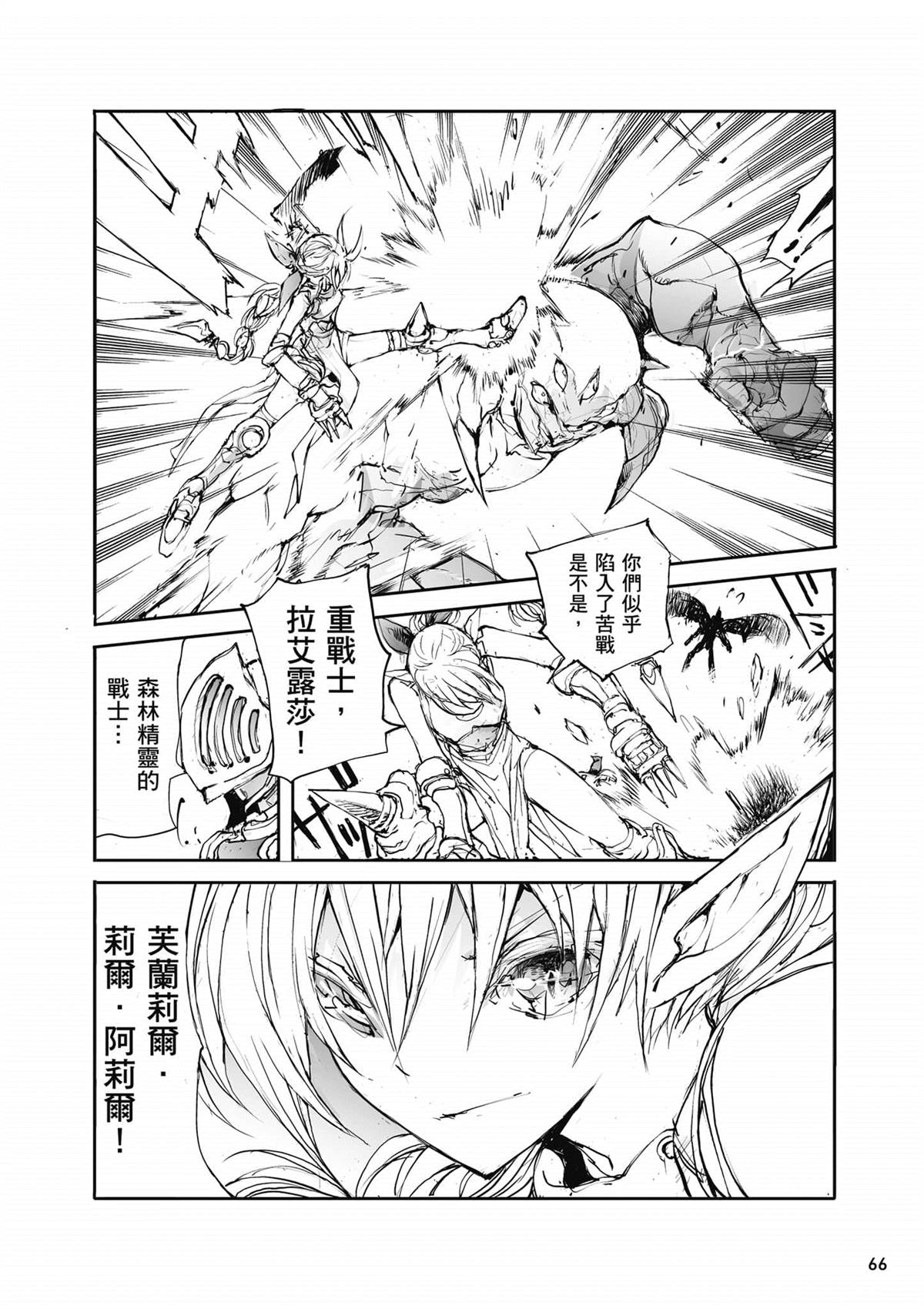 第67页
