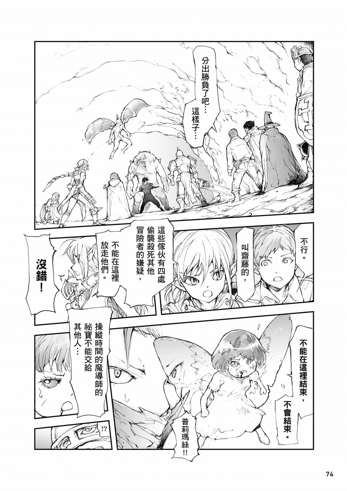 第75页