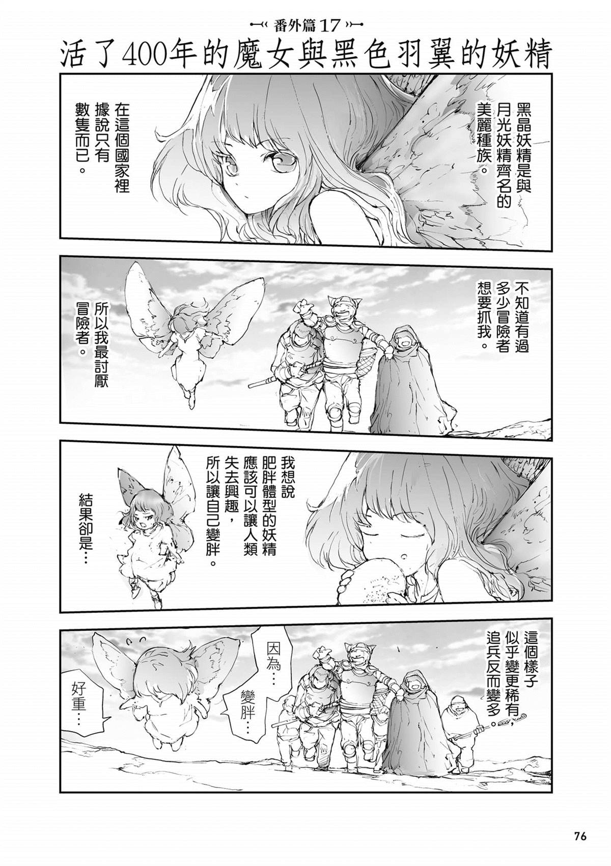 第77页