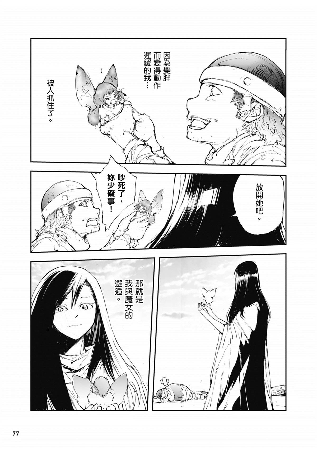 第78页