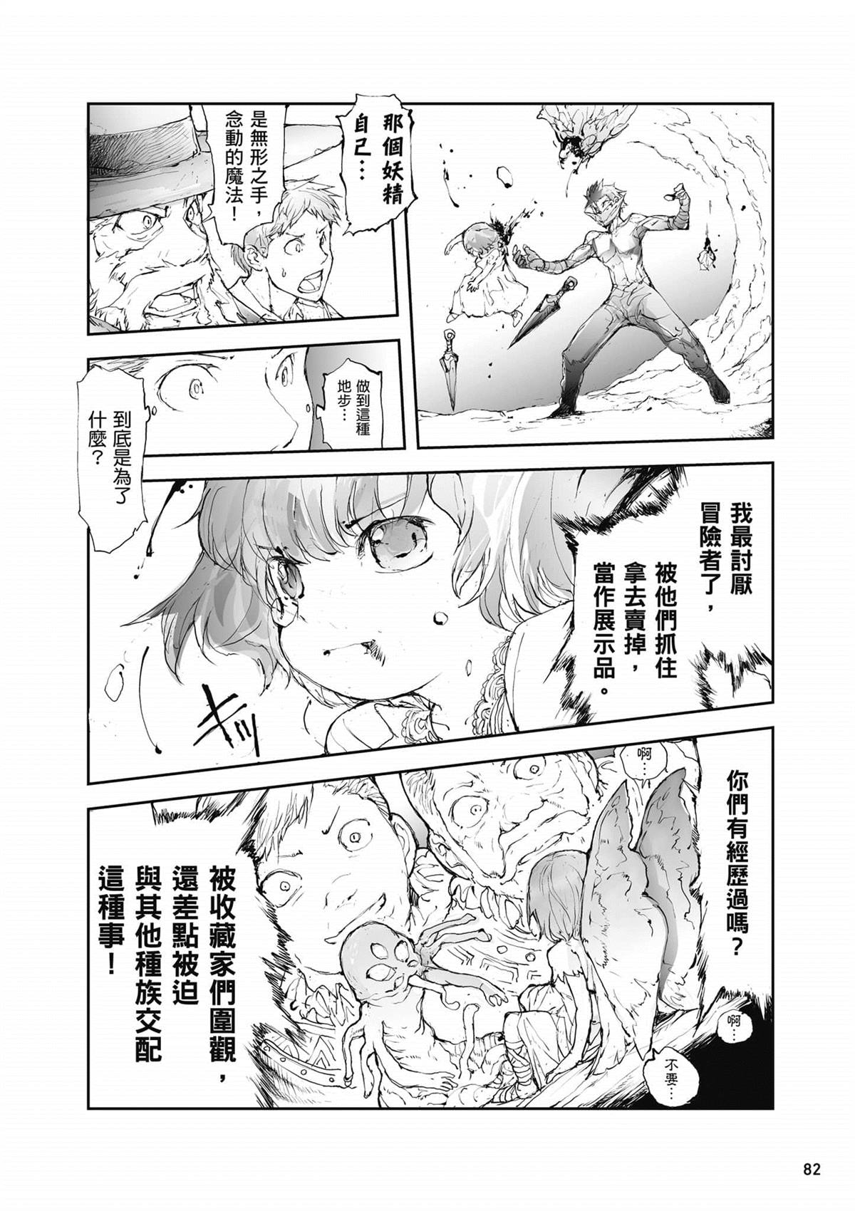 第83页