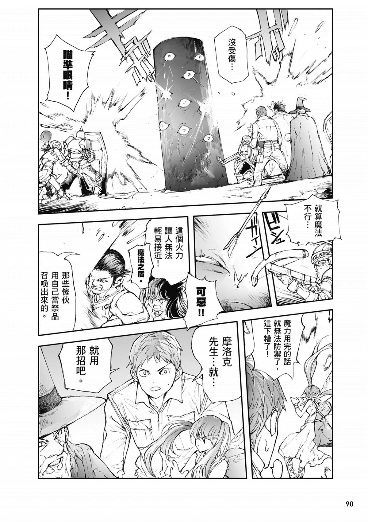 第91页