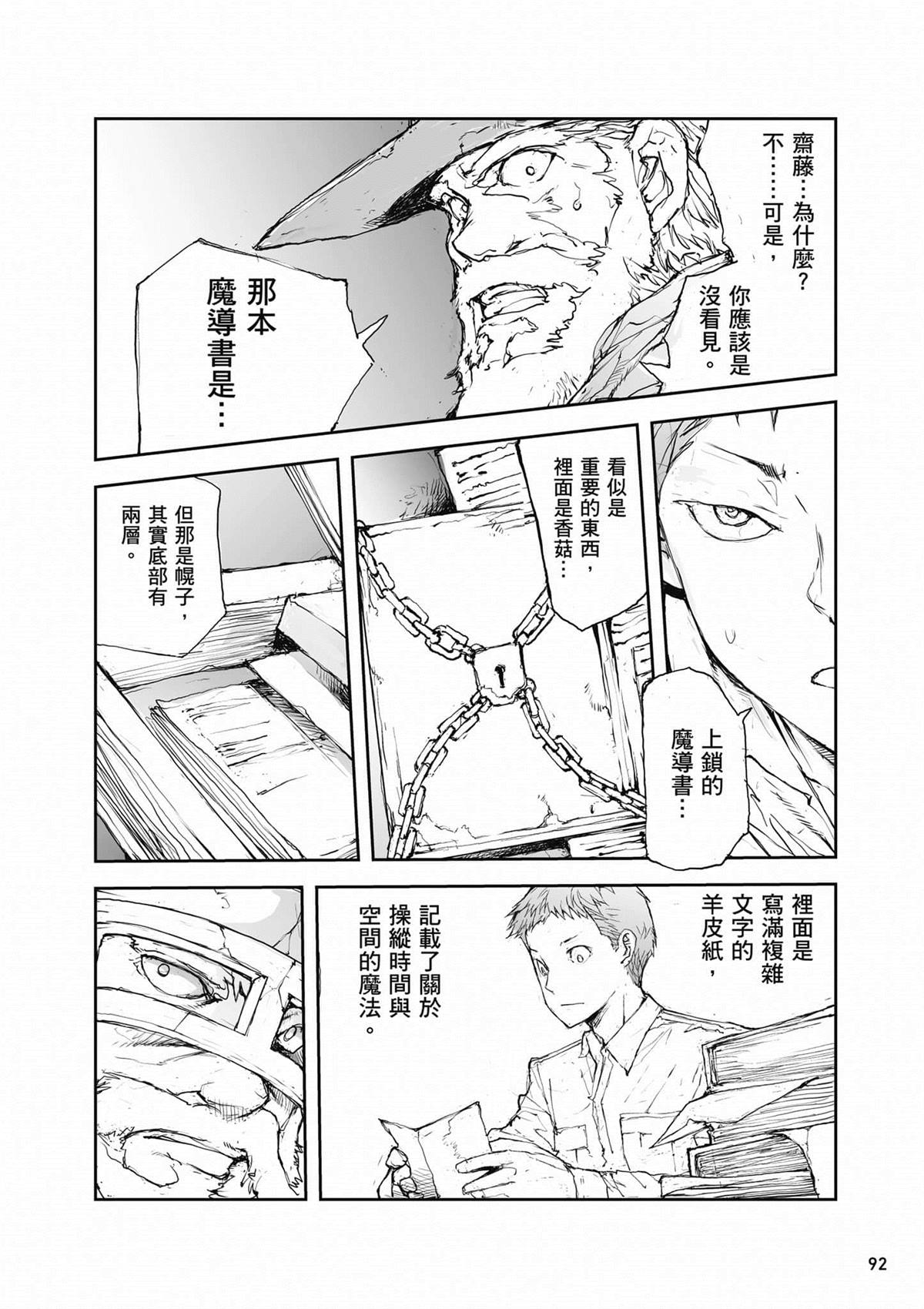 第93页