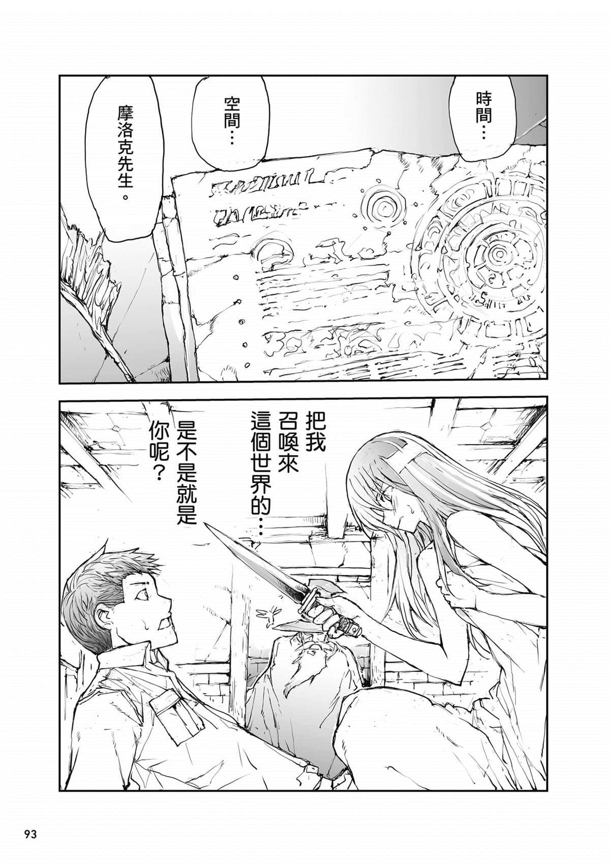 第94页