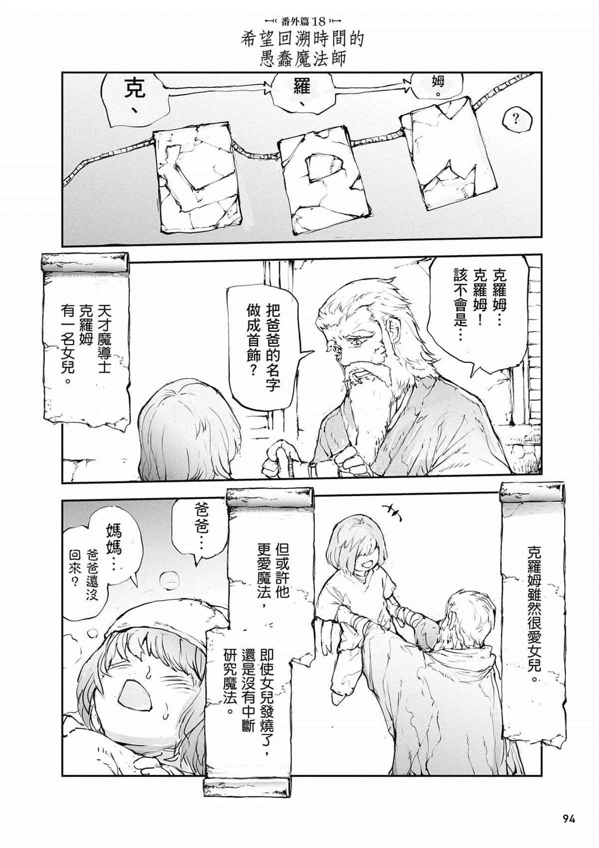 第95页