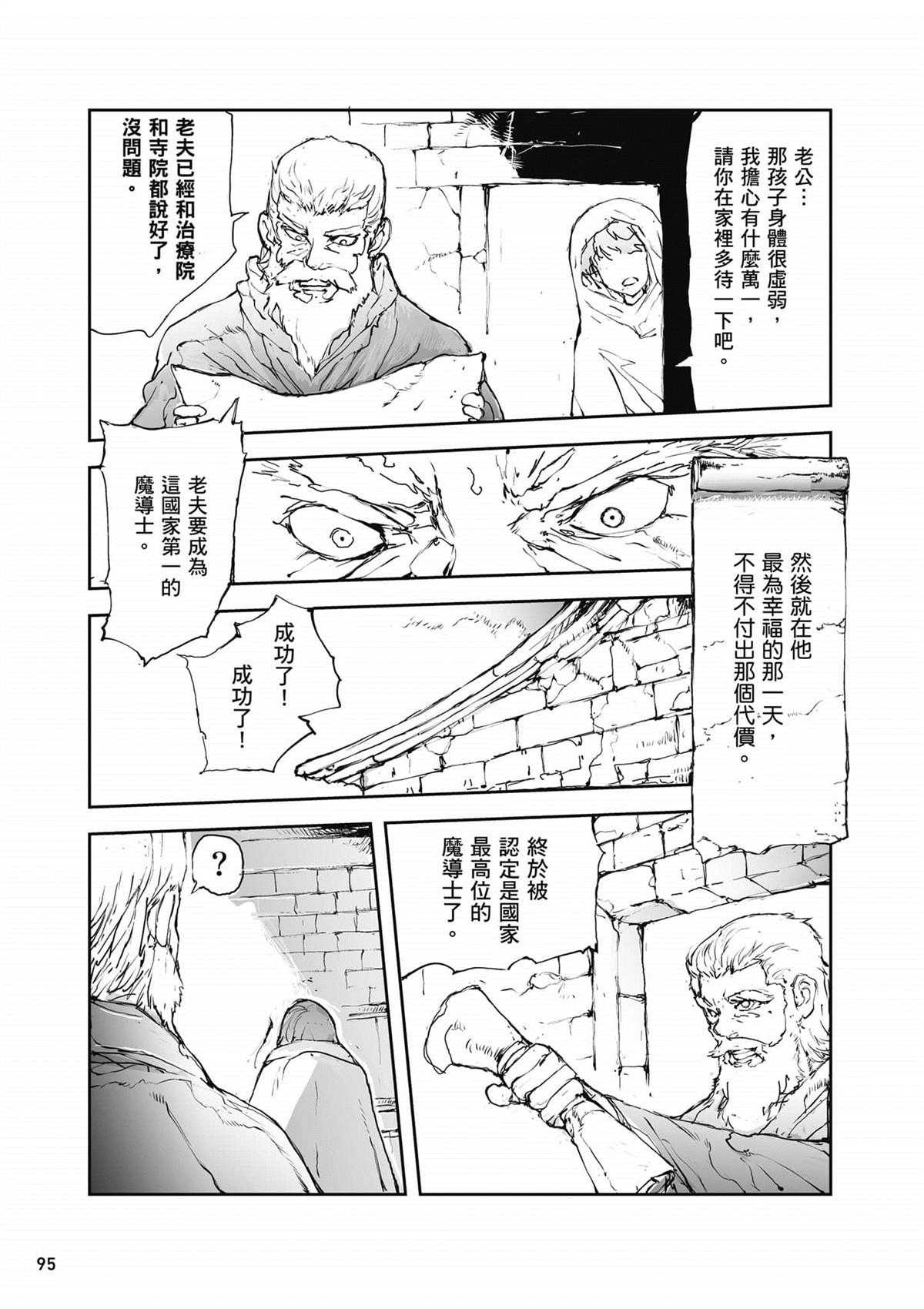 第96页