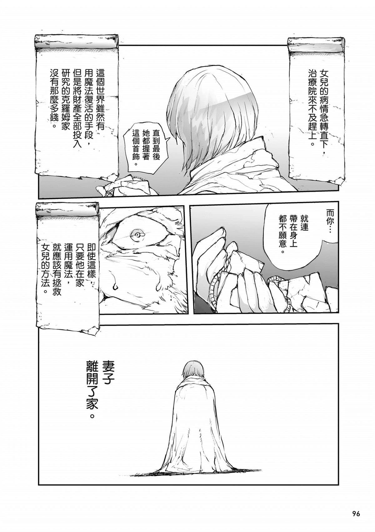 第97页