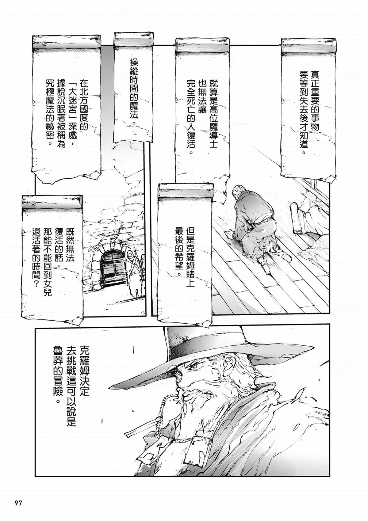 第98页