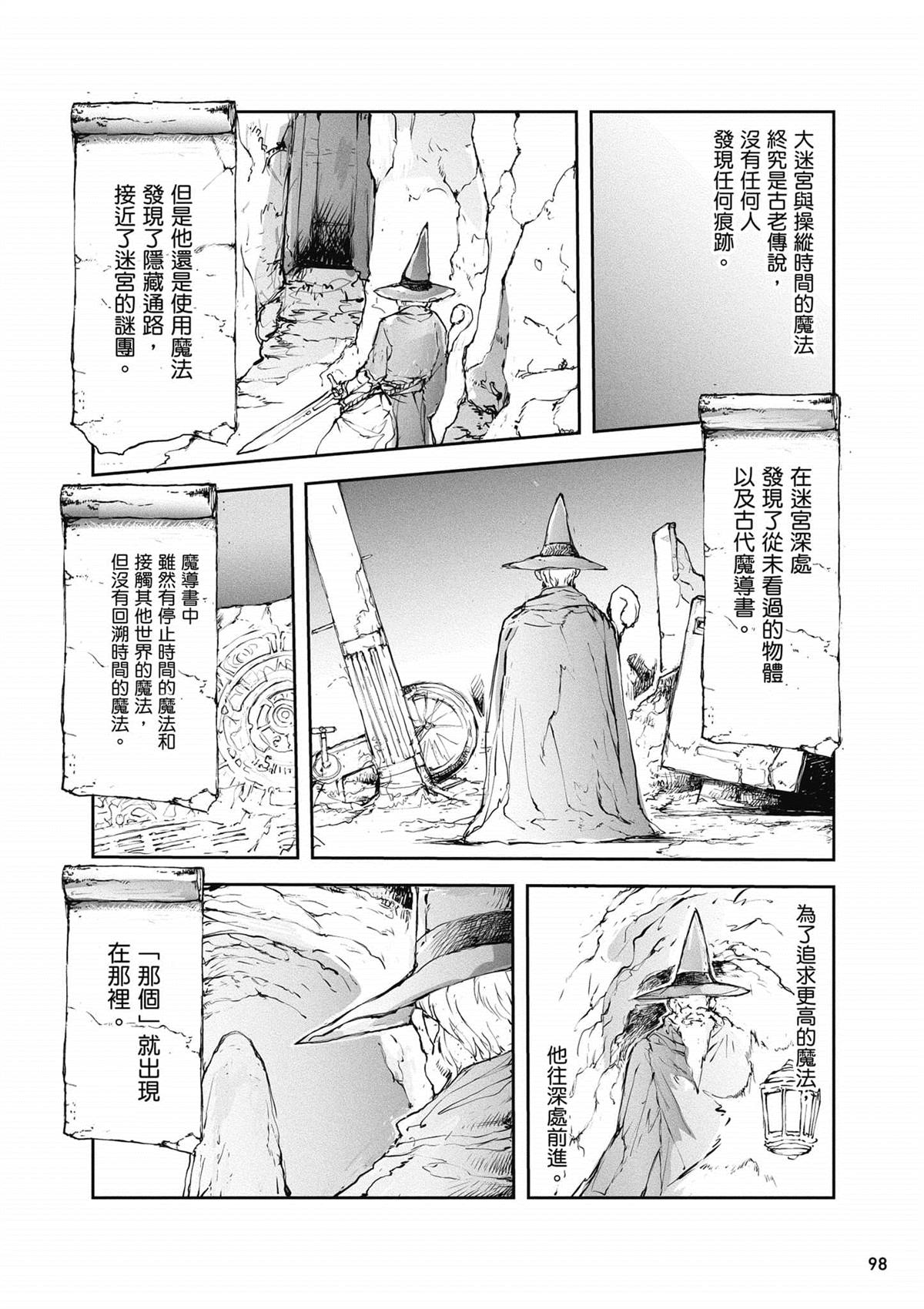 第99页