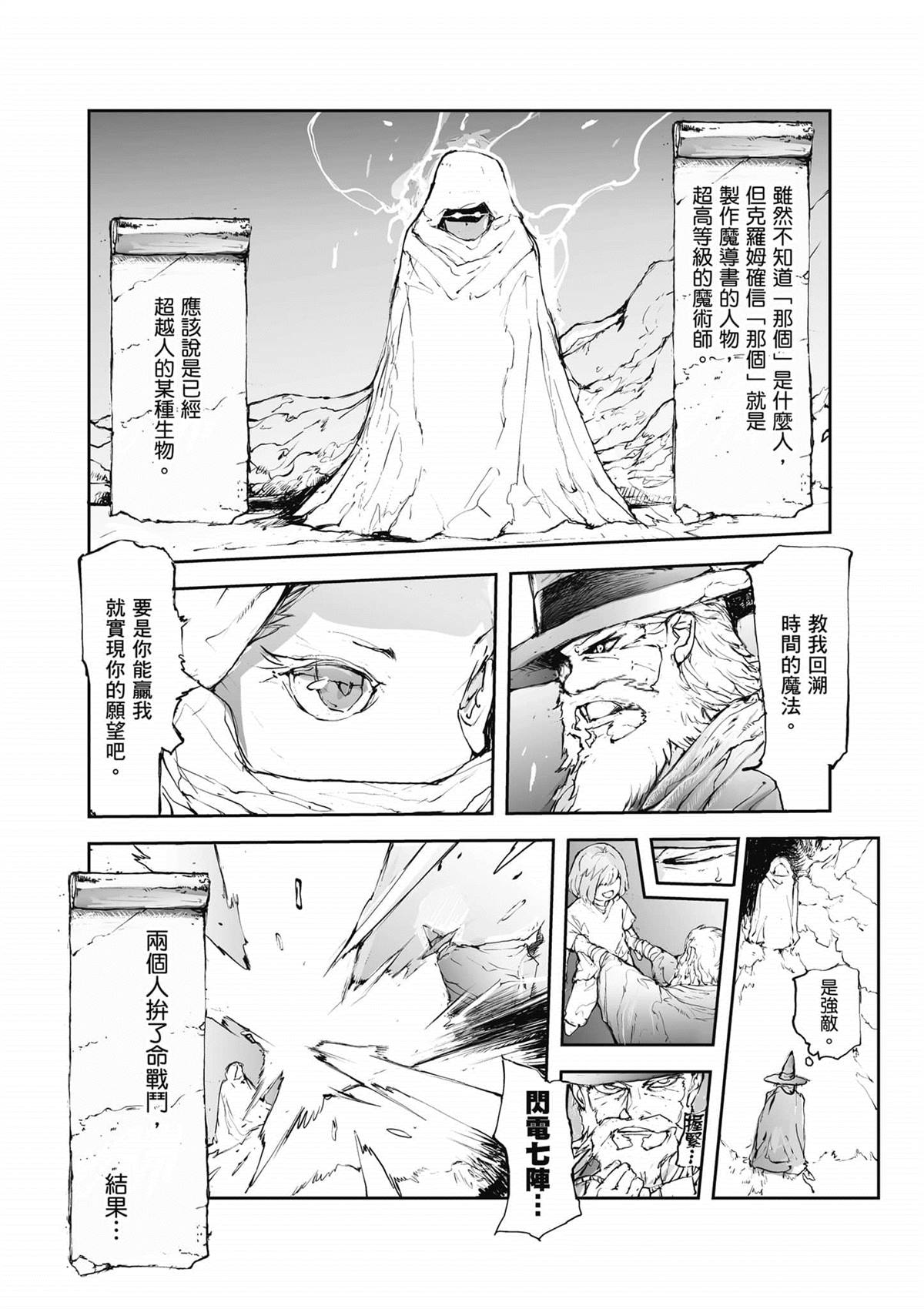 第100页