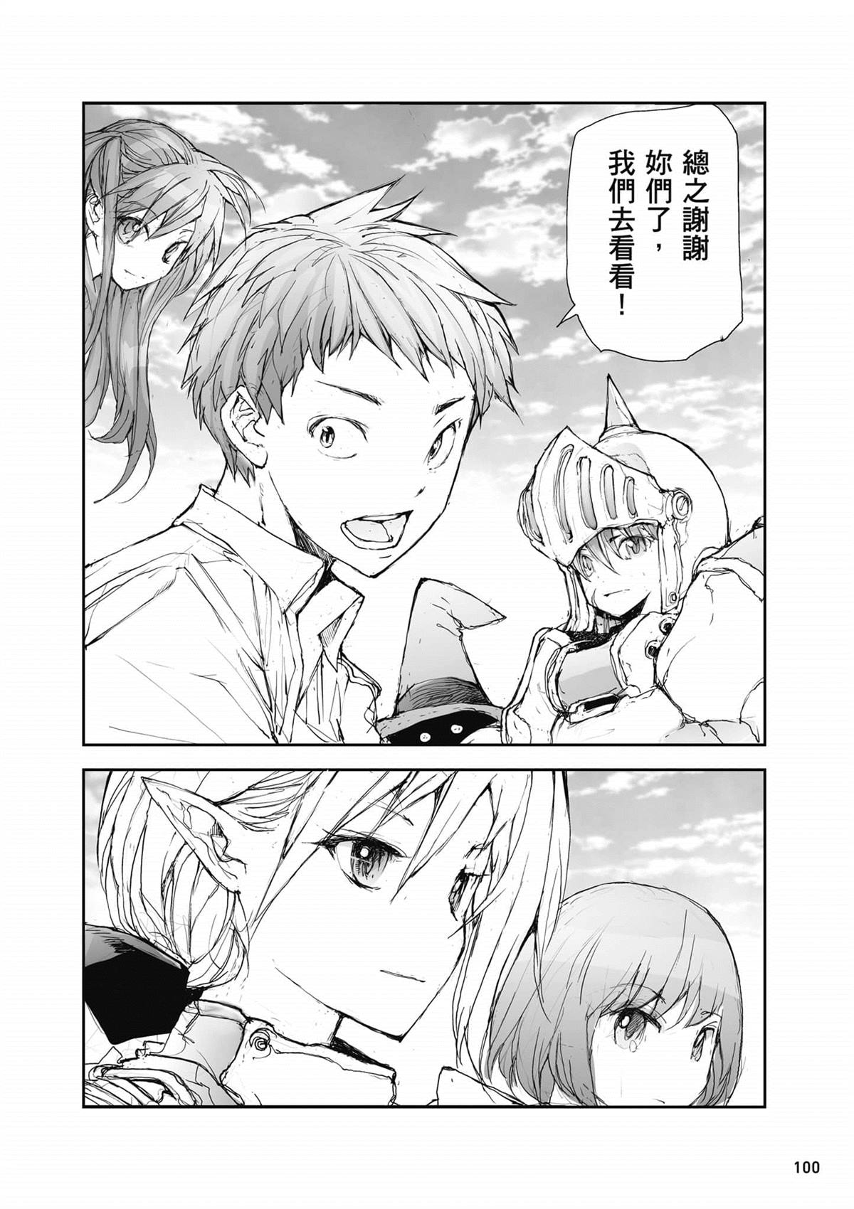第101页