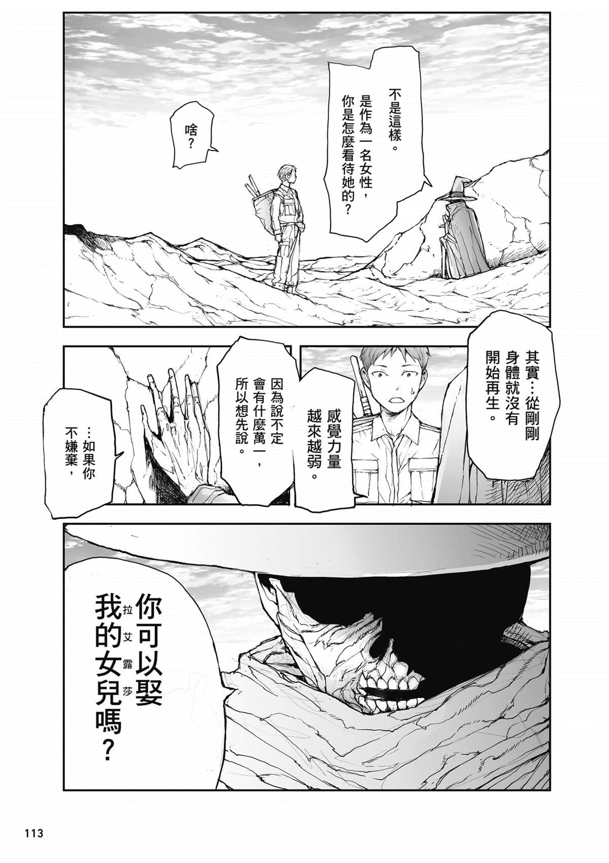 第114页