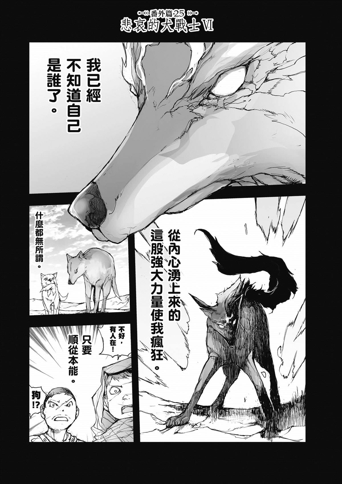 第115页