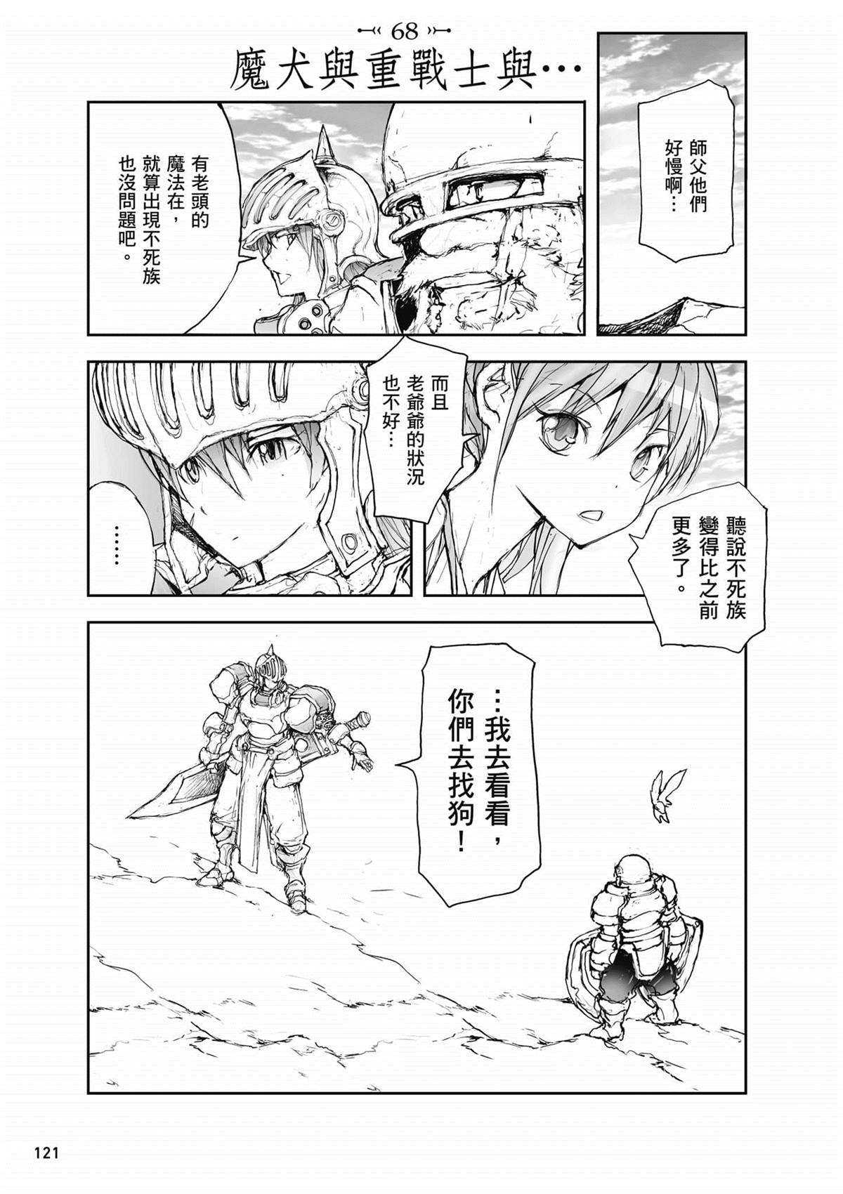 第122页