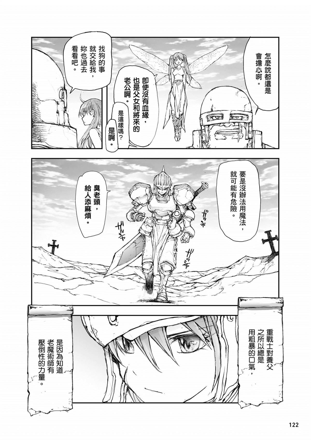 第123页