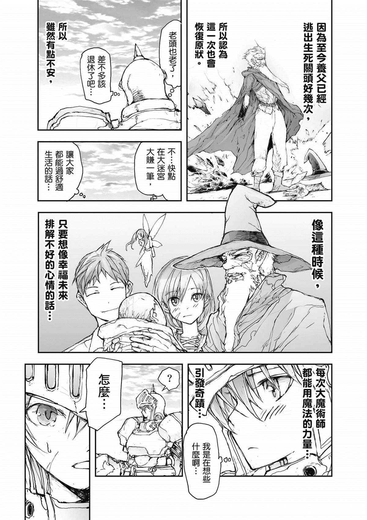 第124页
