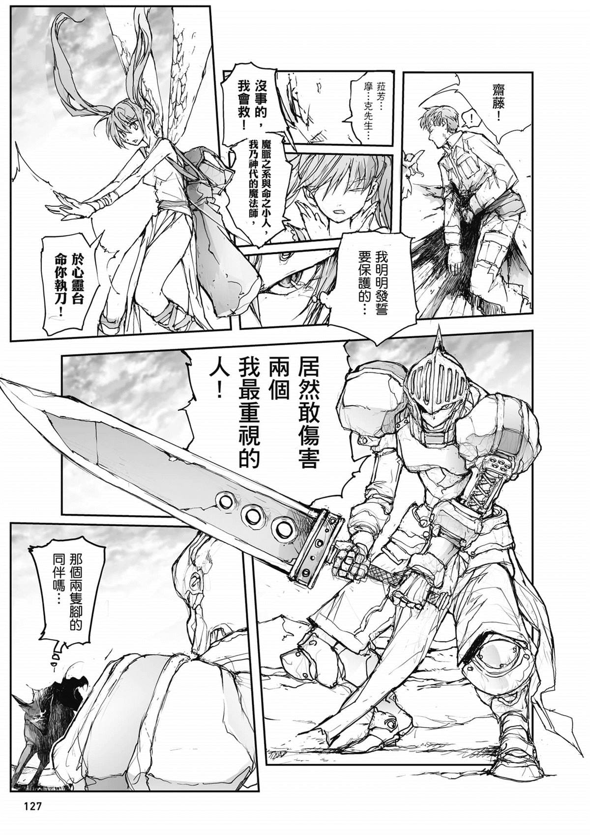 第128页