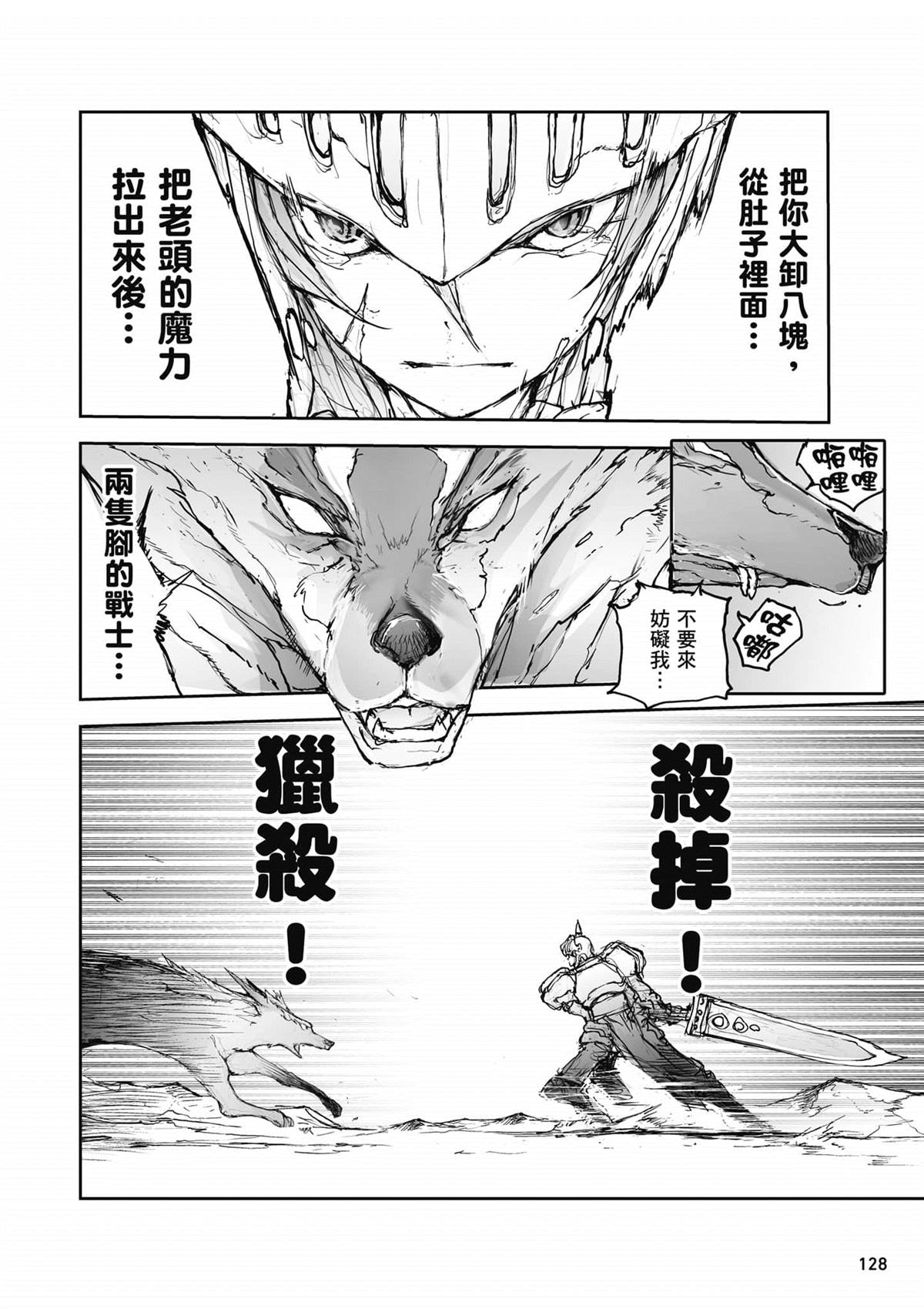 第129页