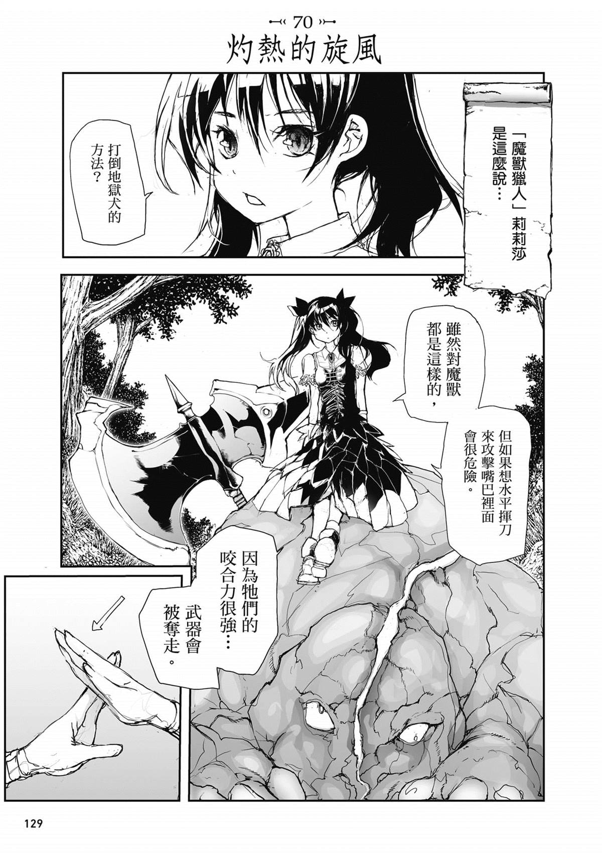 第130页