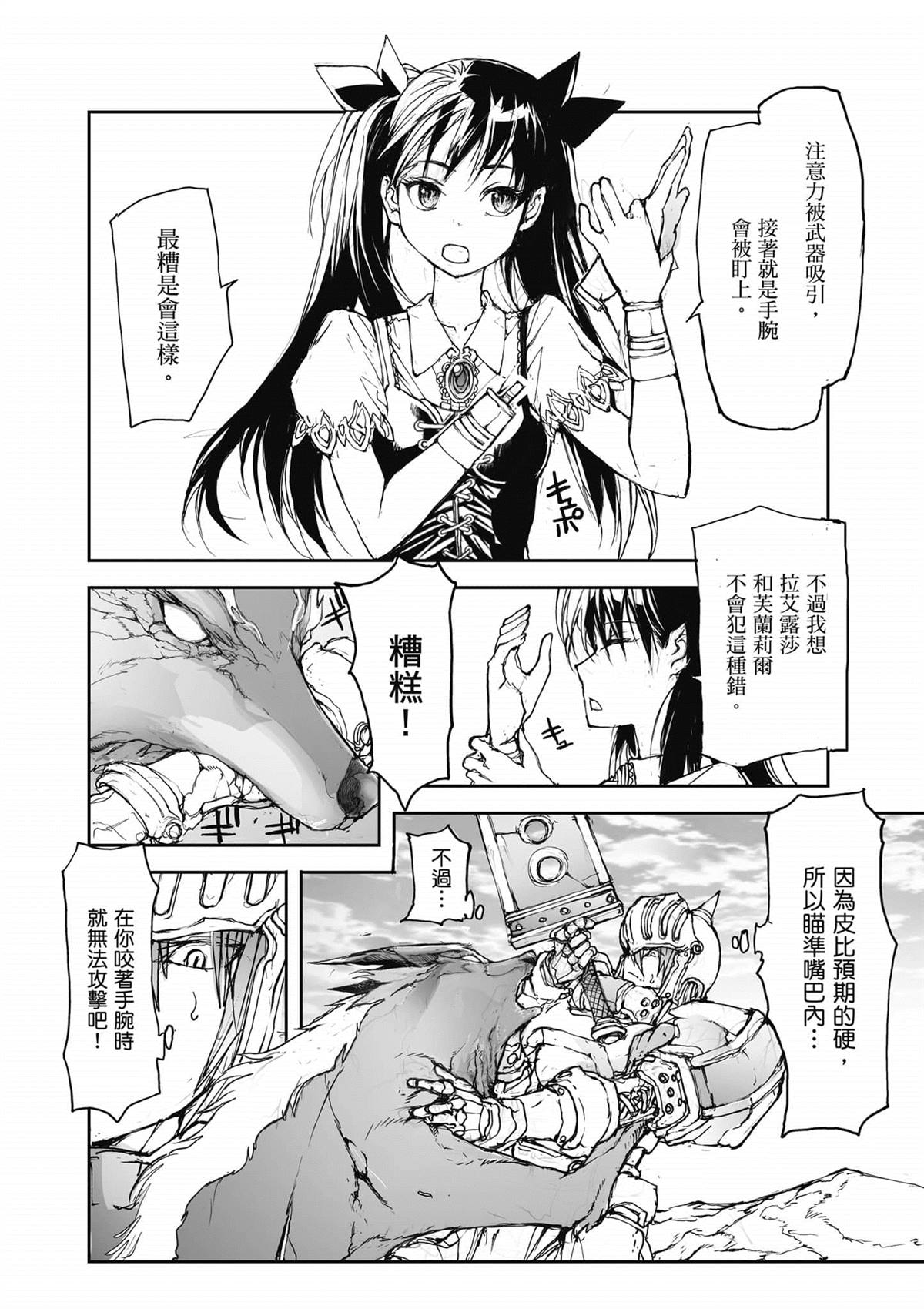 第131页