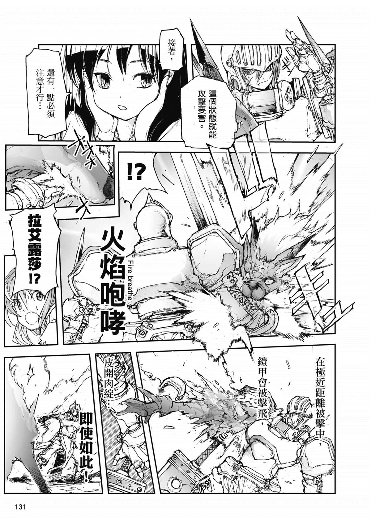 第132页