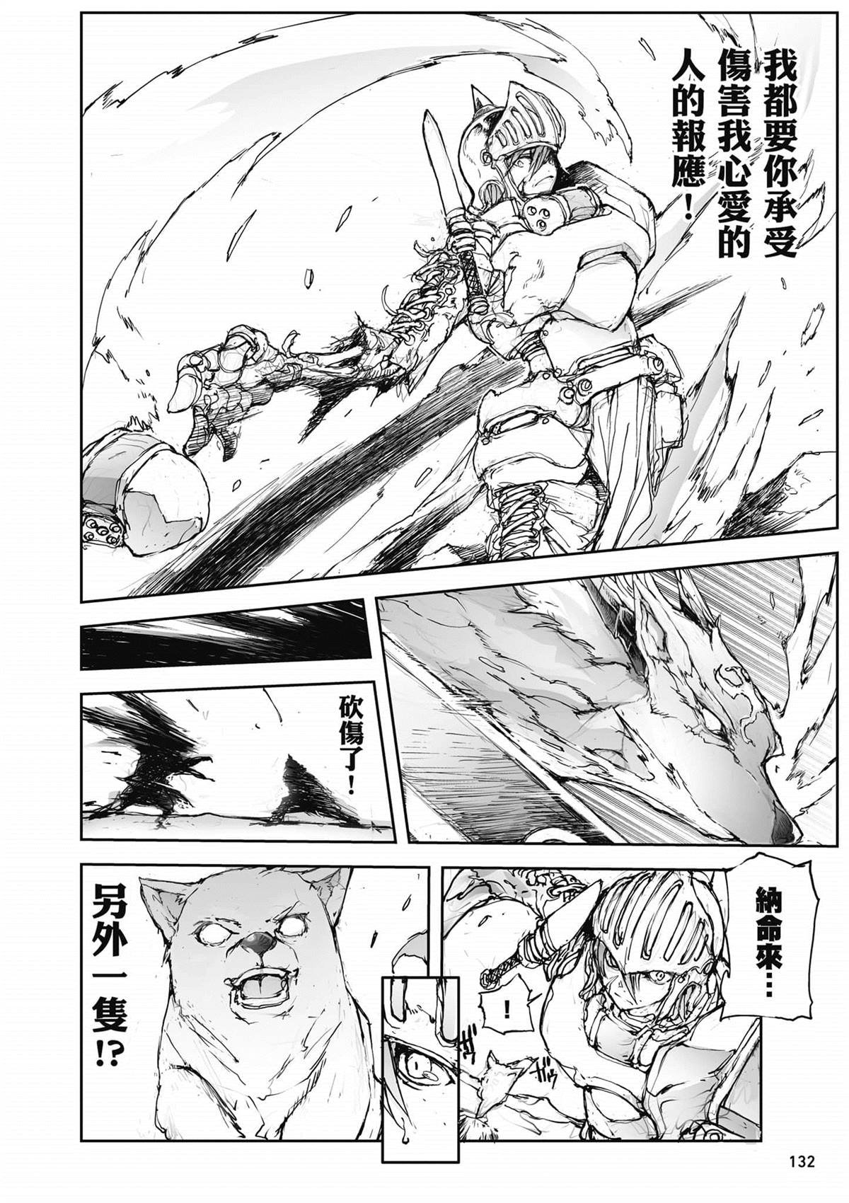 第133页