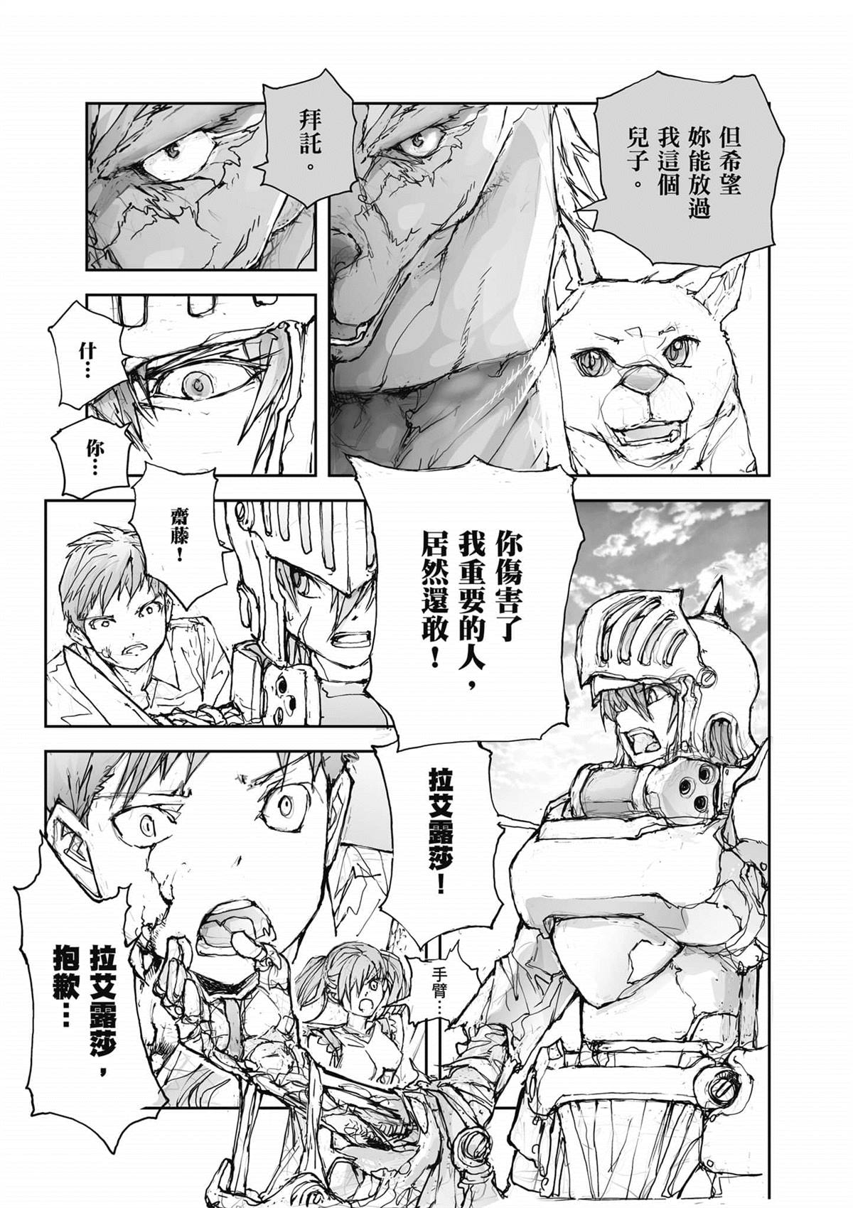 第137页