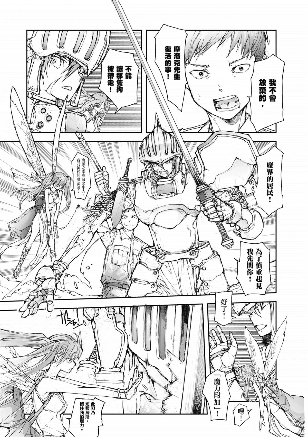 第144页