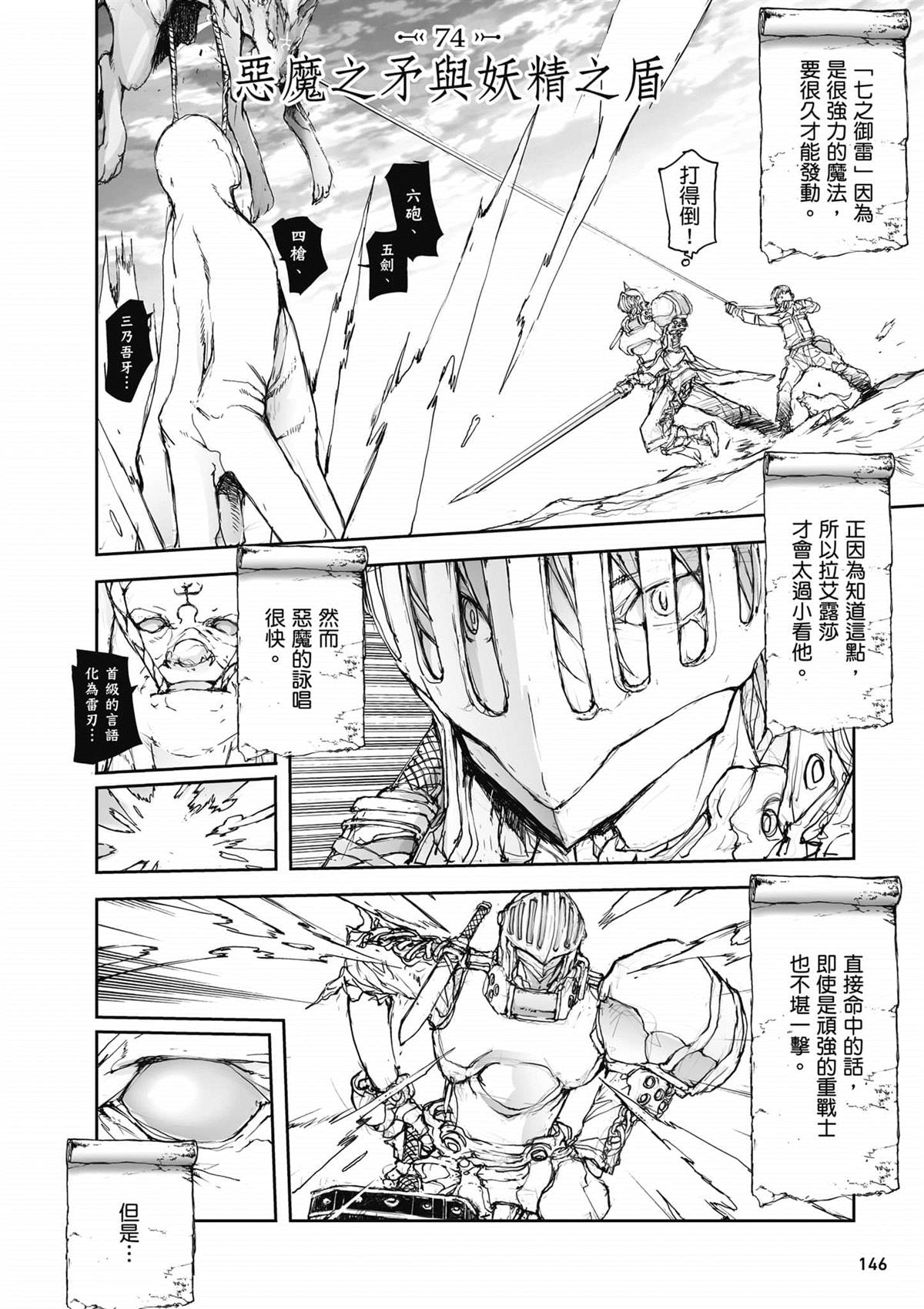 第147页