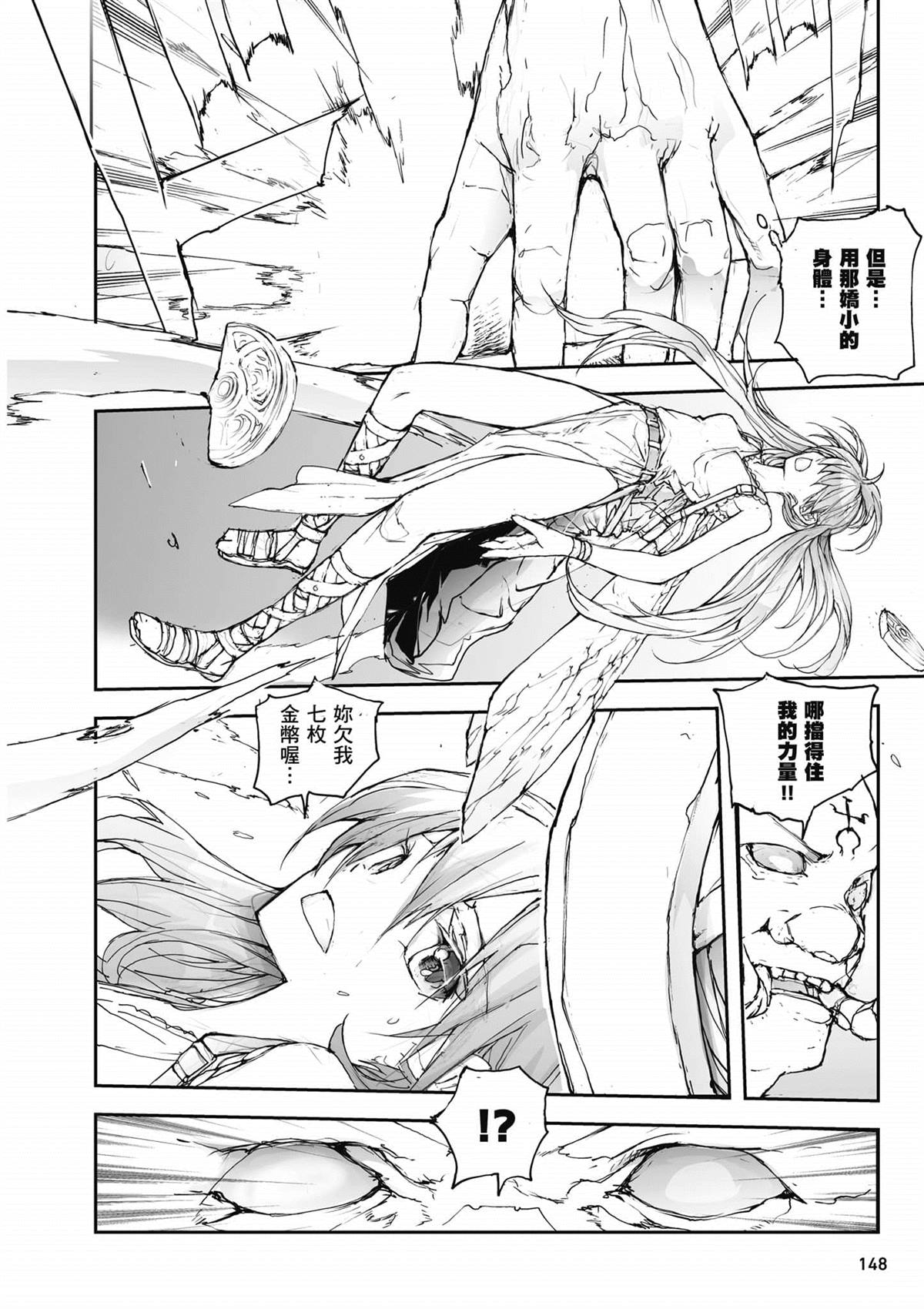 第149页