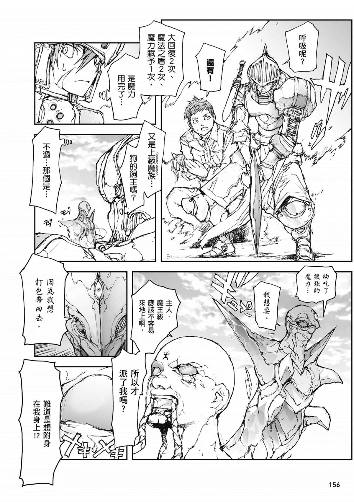第157页