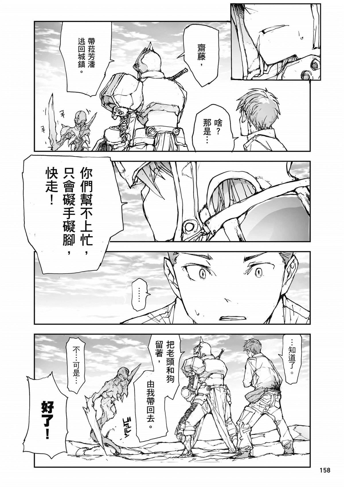第159页