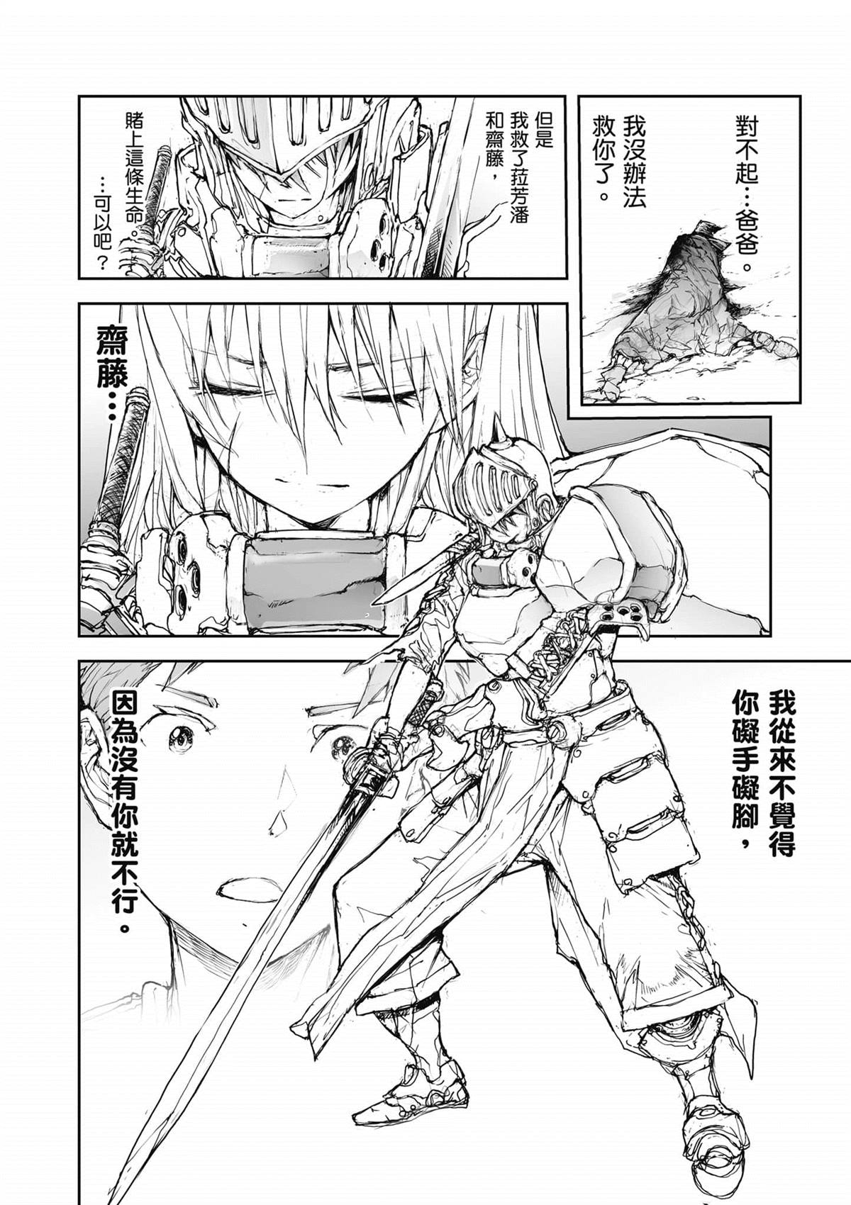 第161页