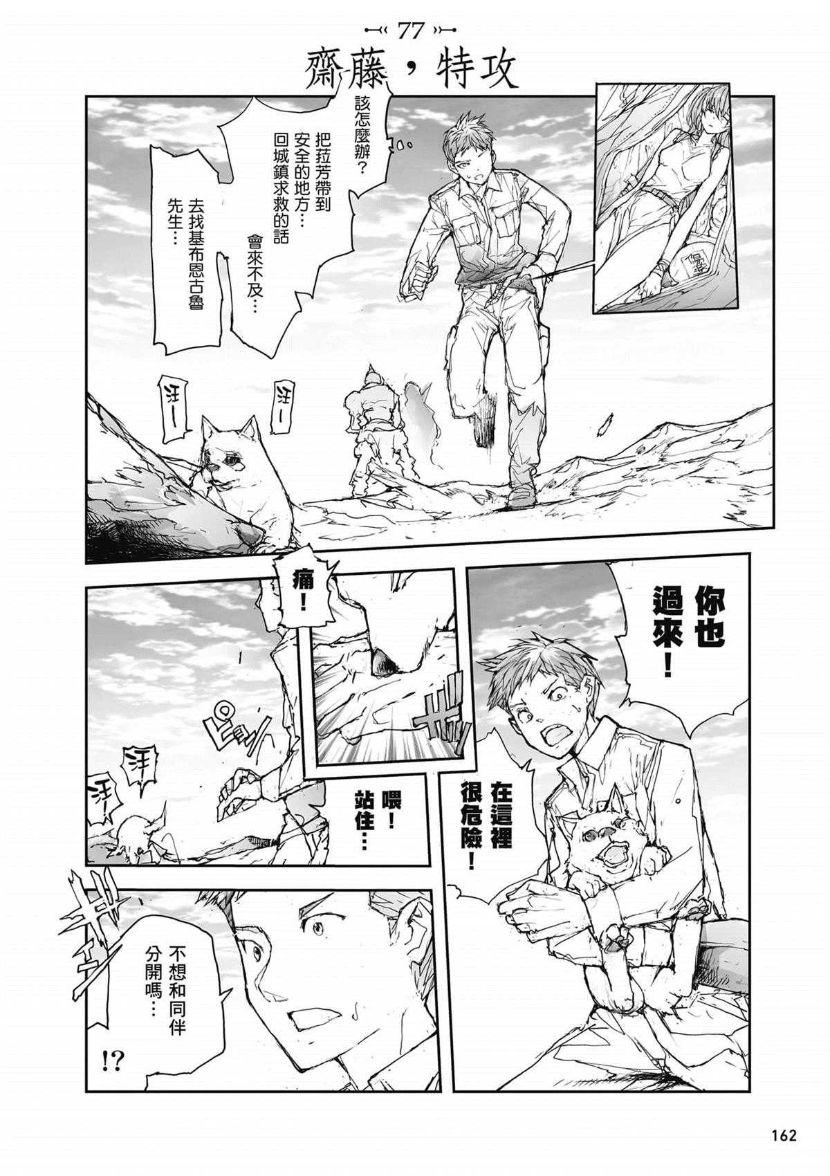第163页