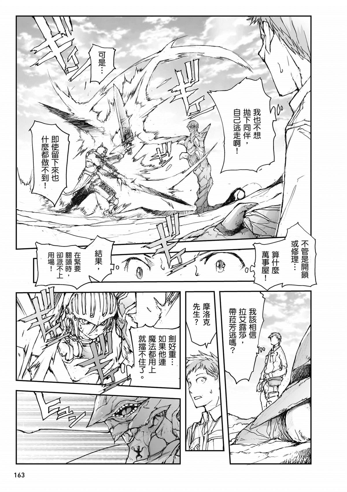 第164页