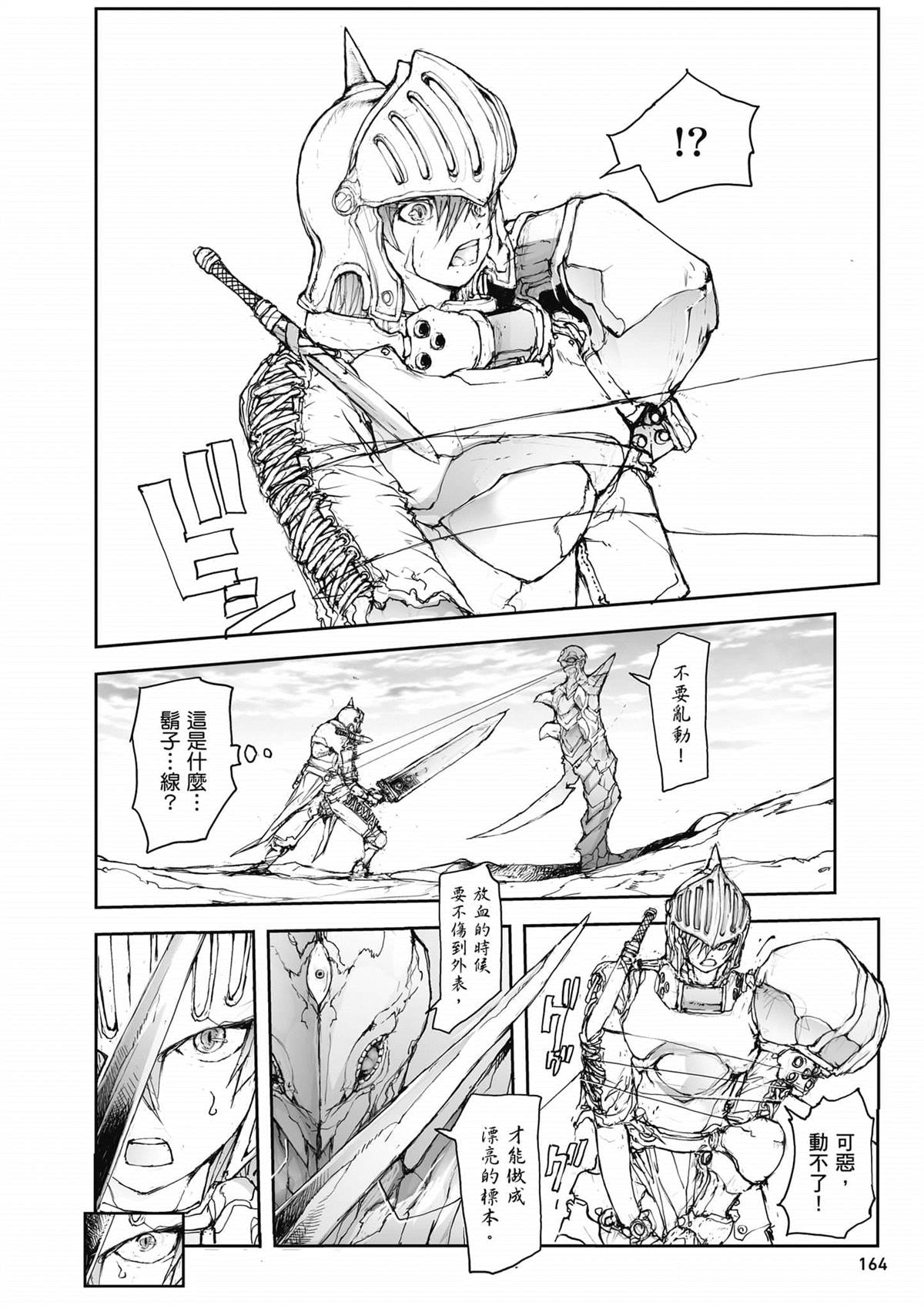 第165页