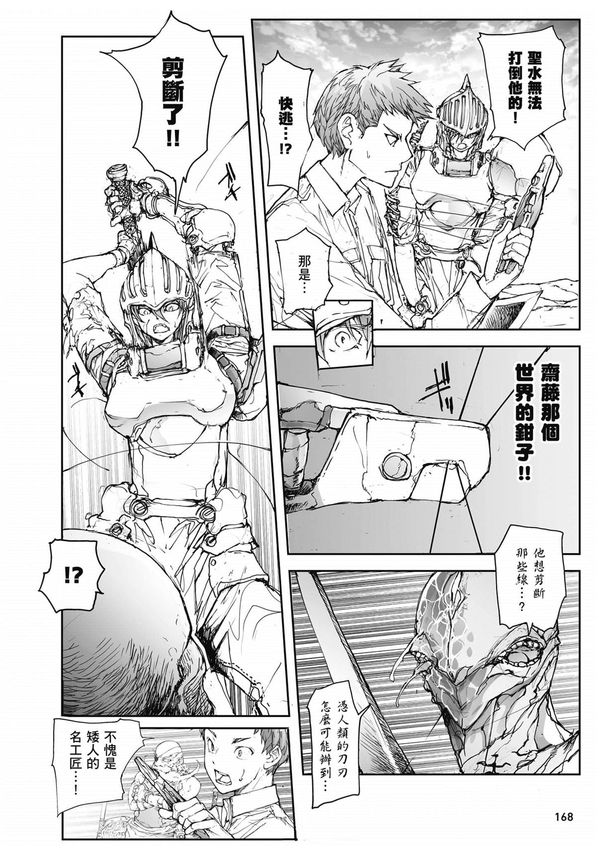 第169页