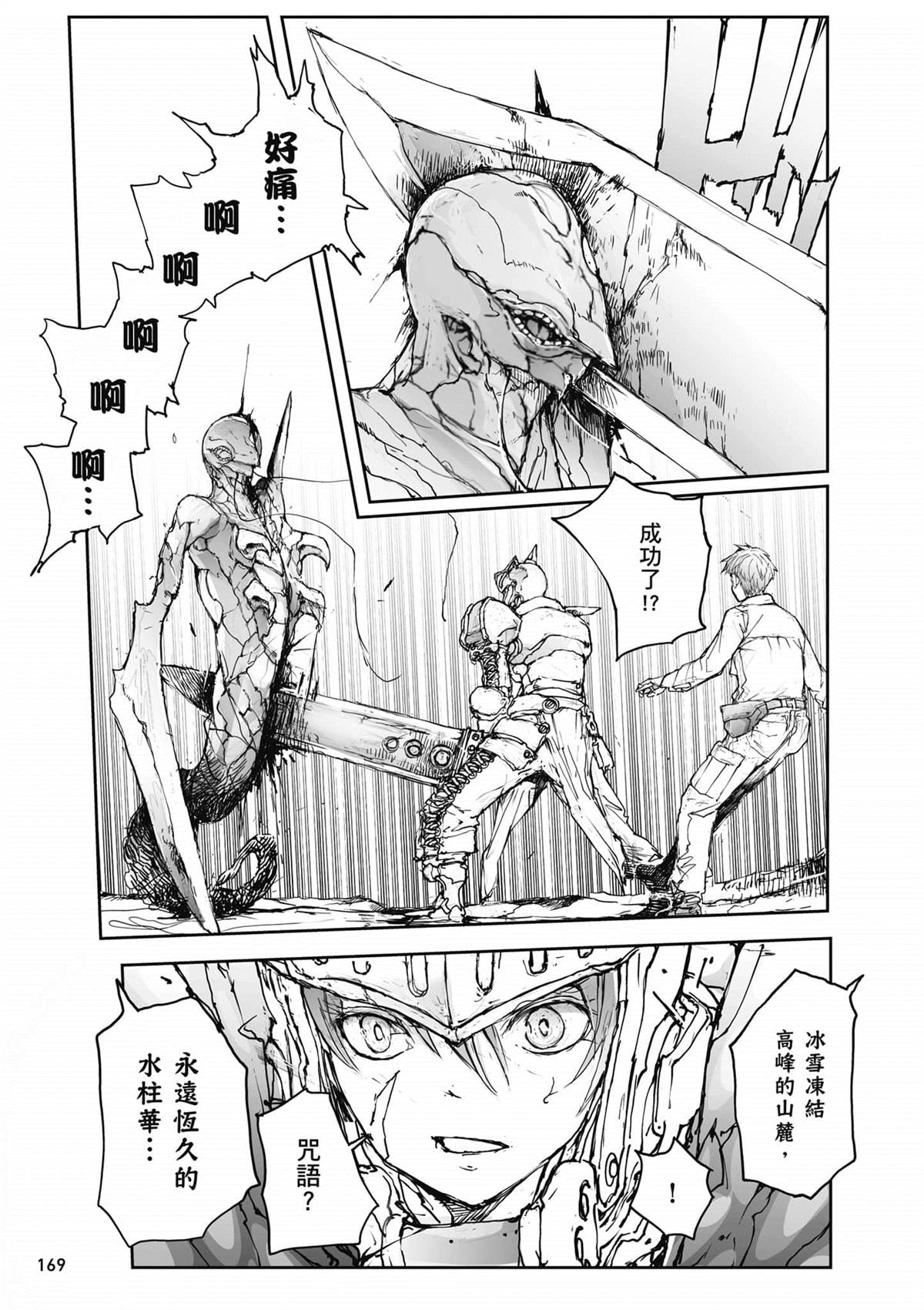 第170页