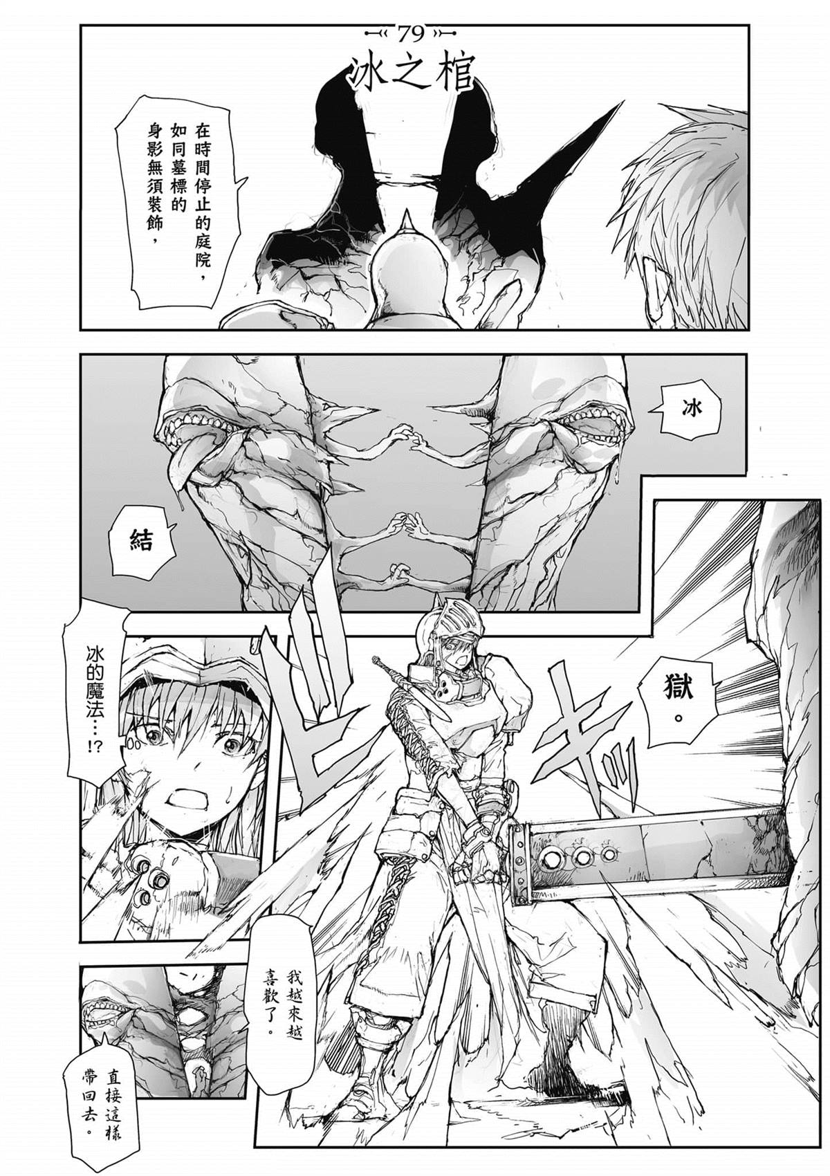 第171页