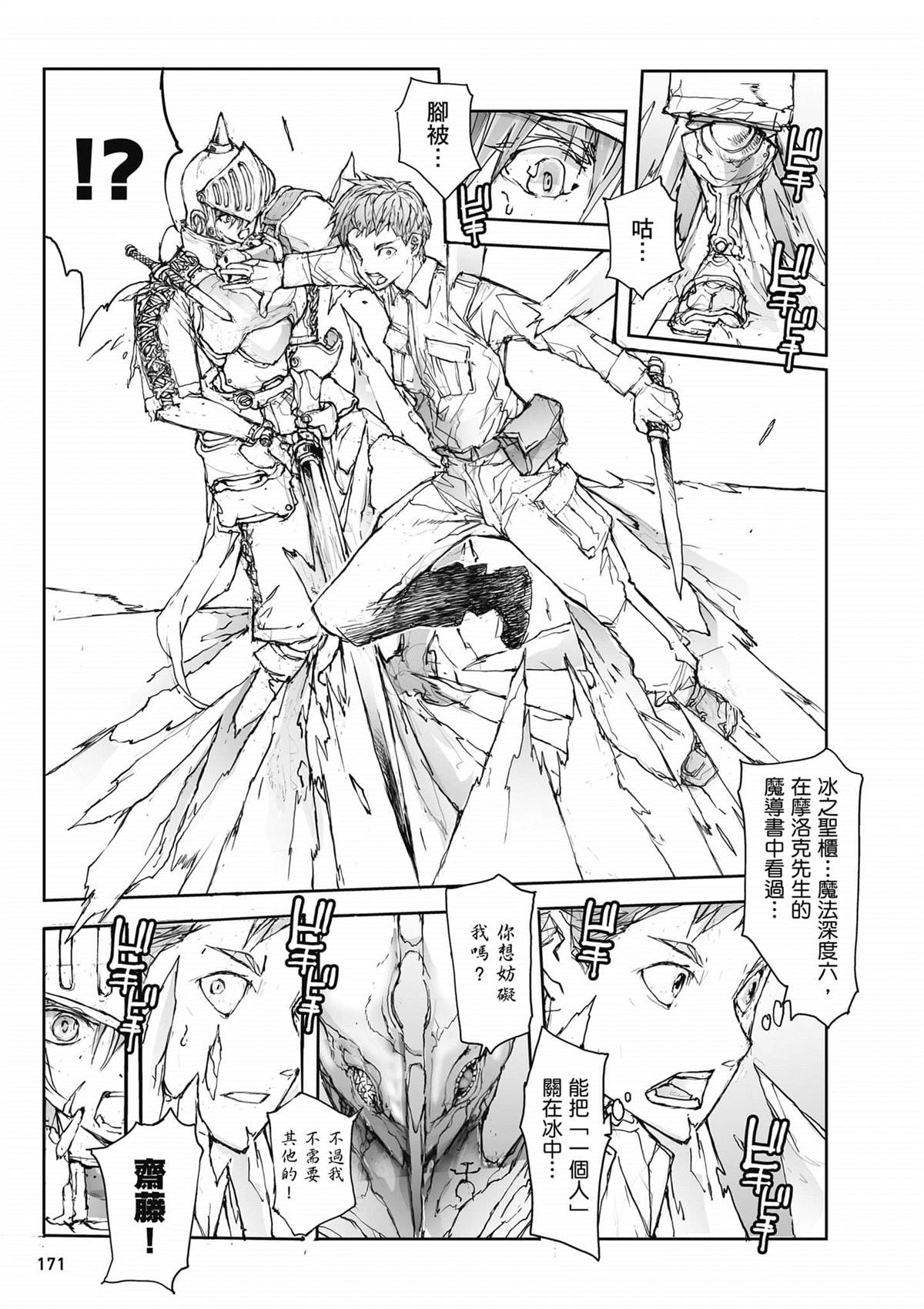 第172页