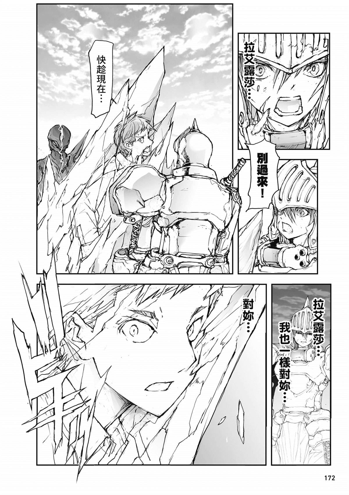 第173页