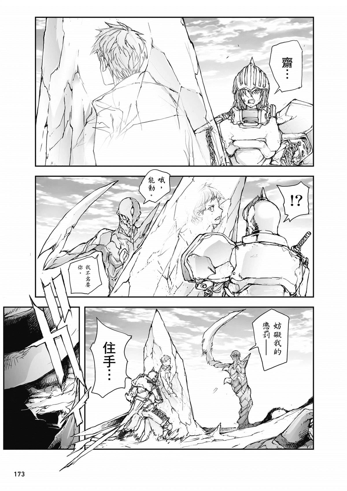 第174页