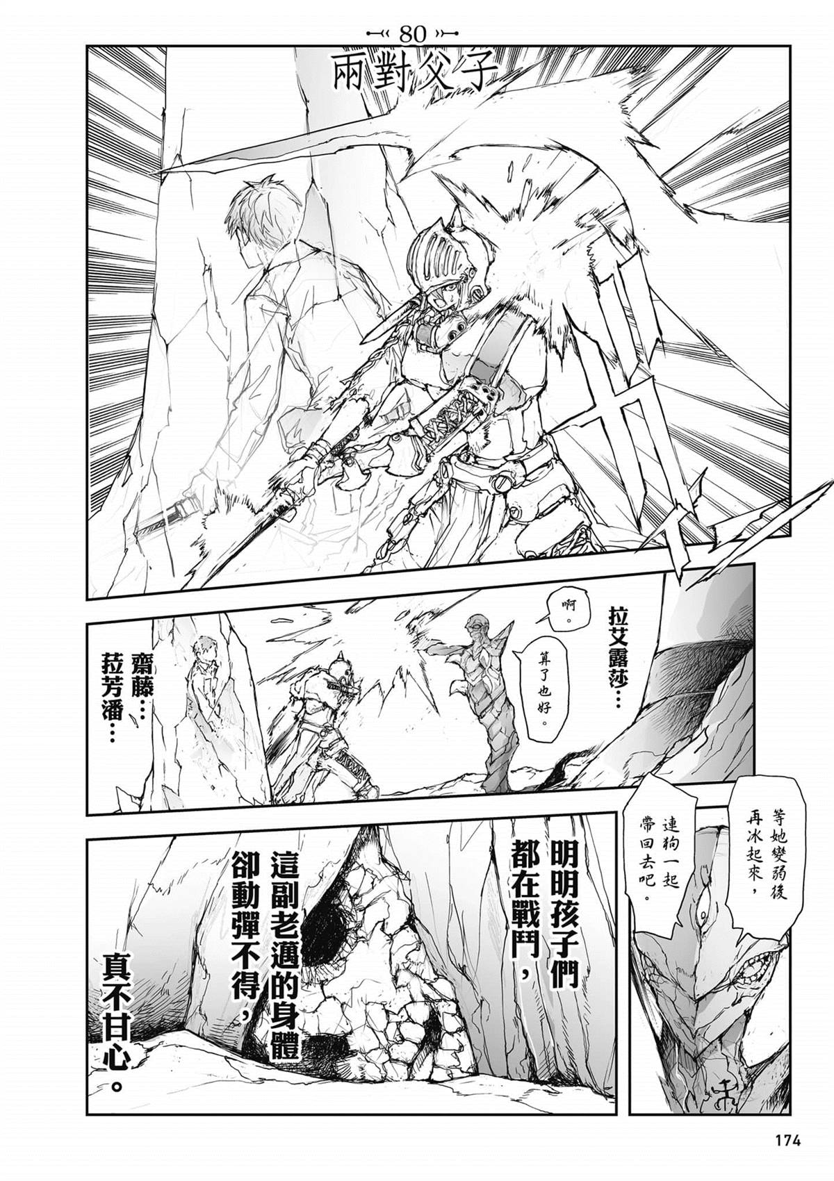 第175页