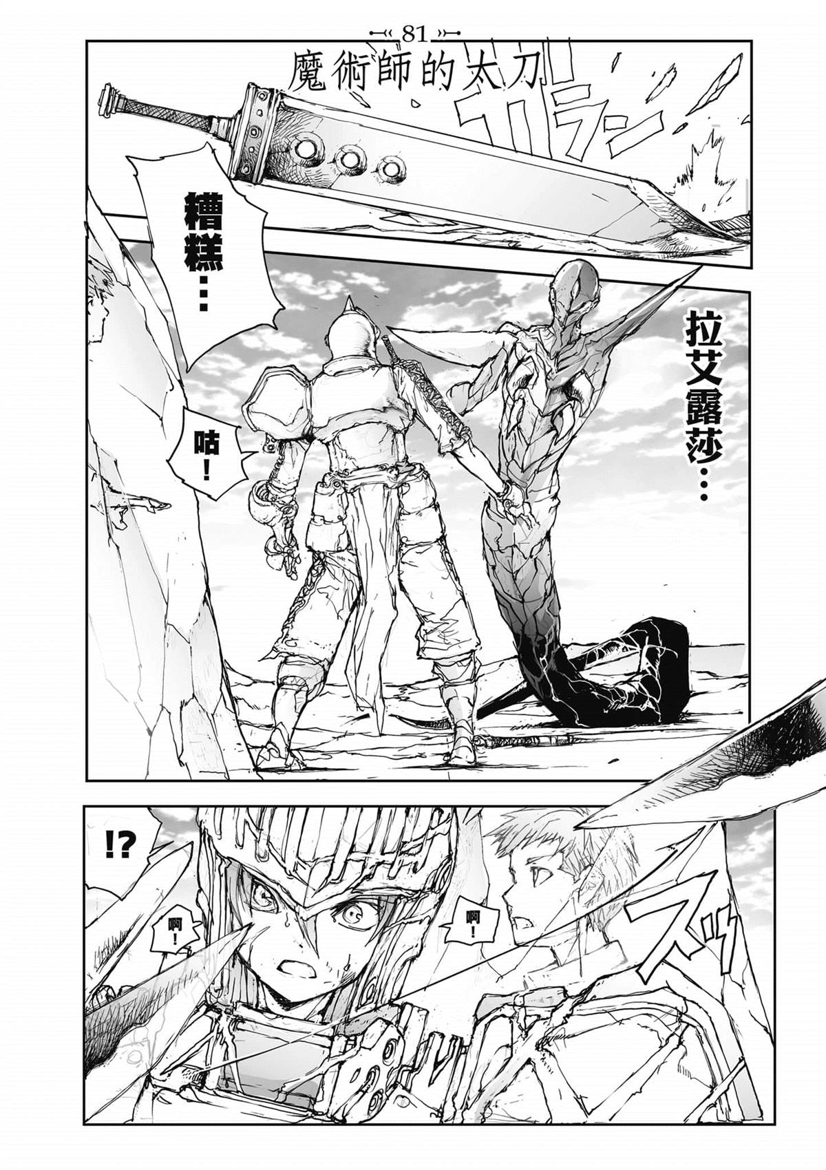 第179页