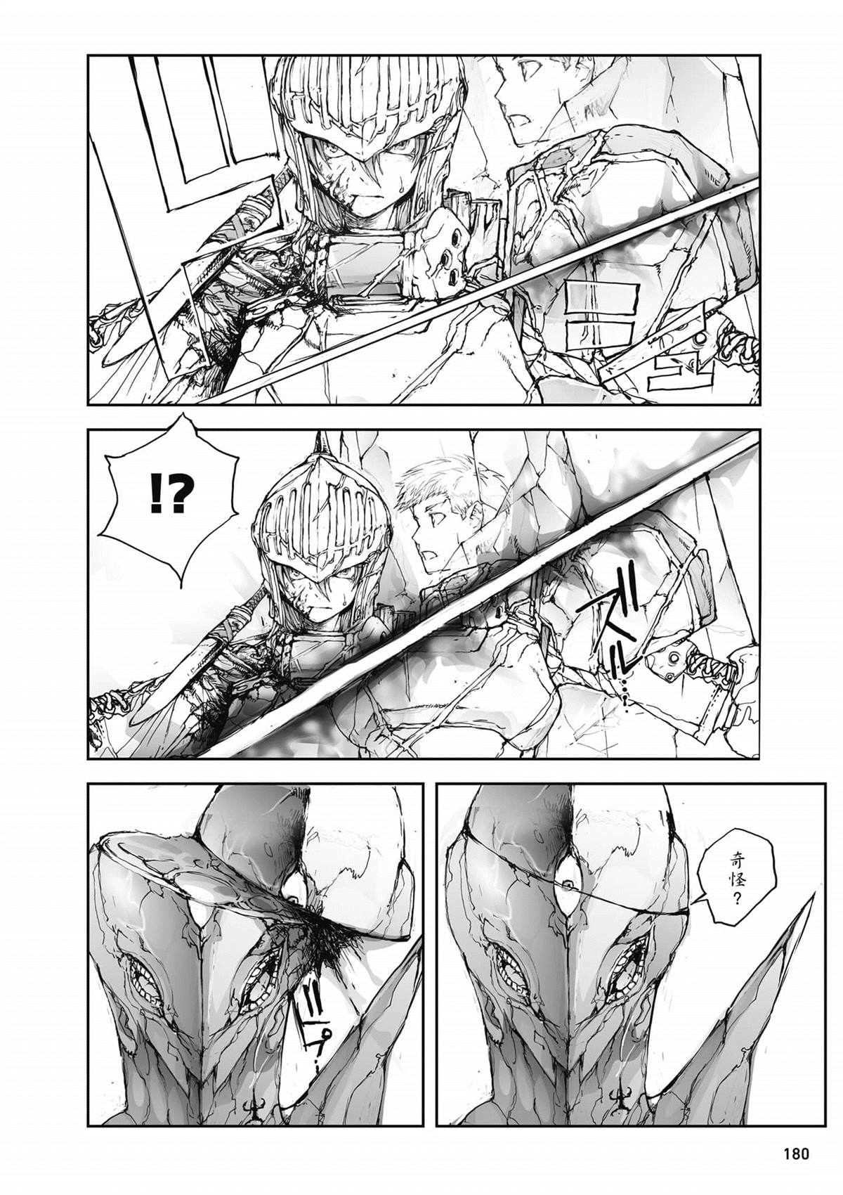 第181页