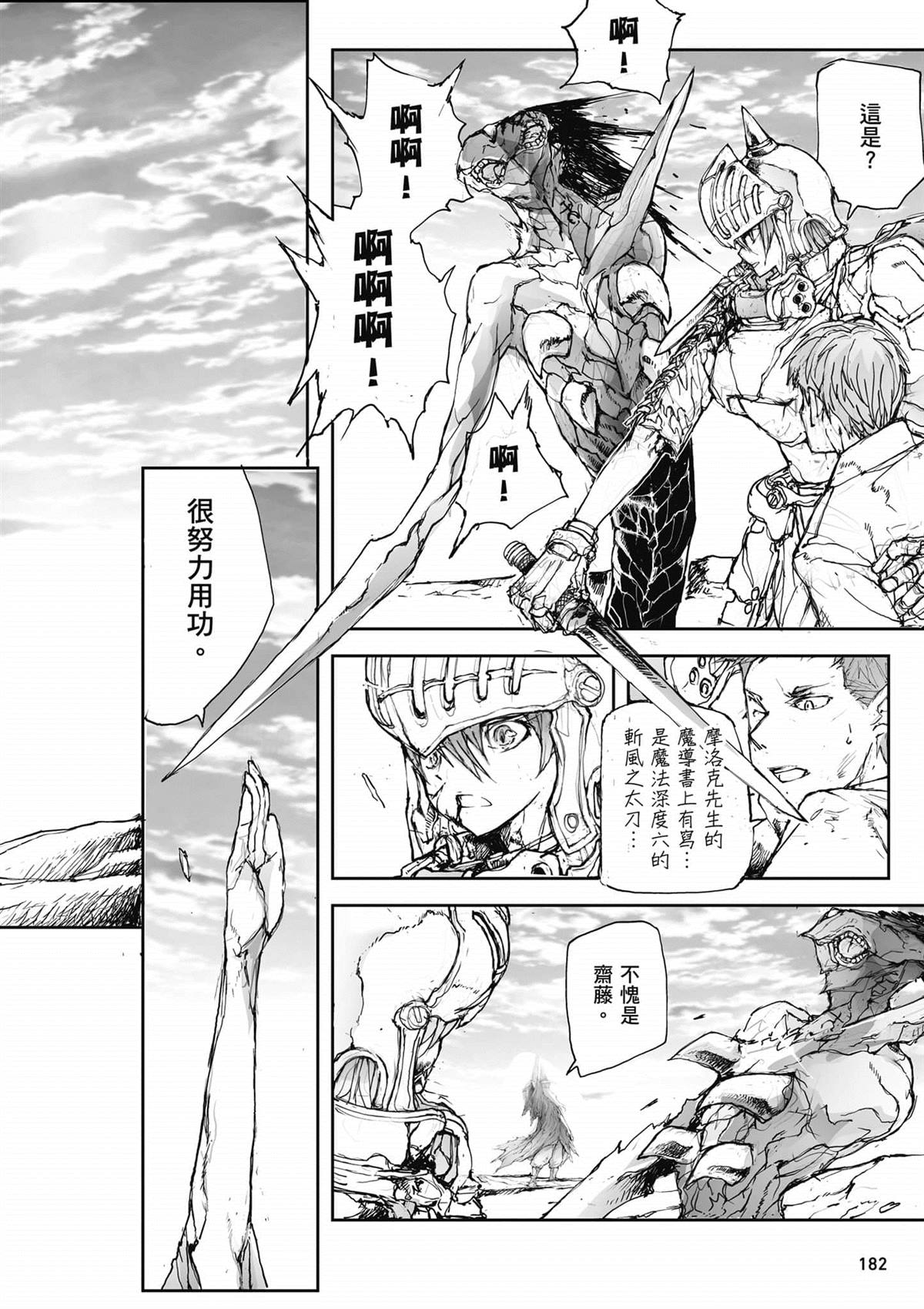 第183页