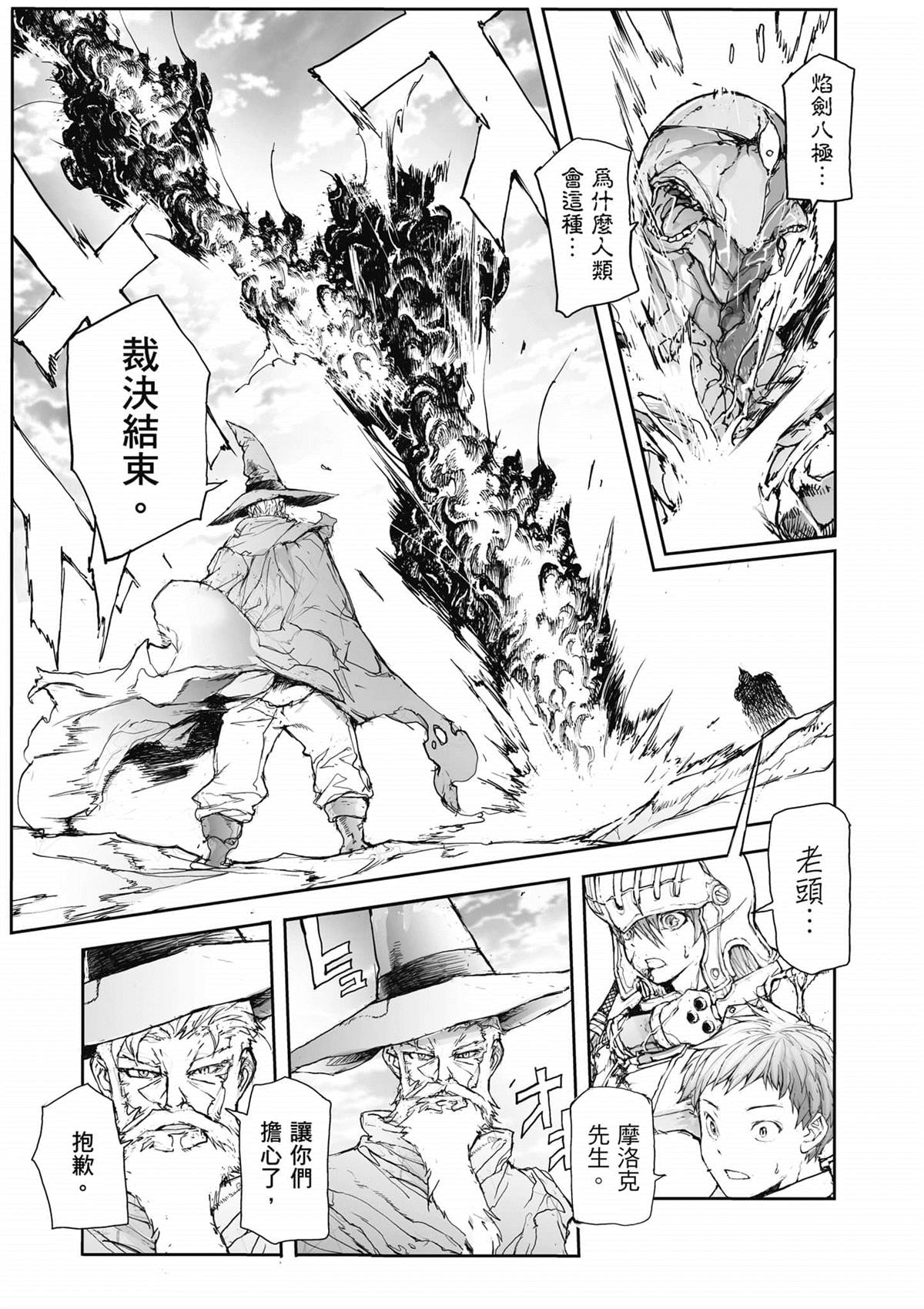 第190页