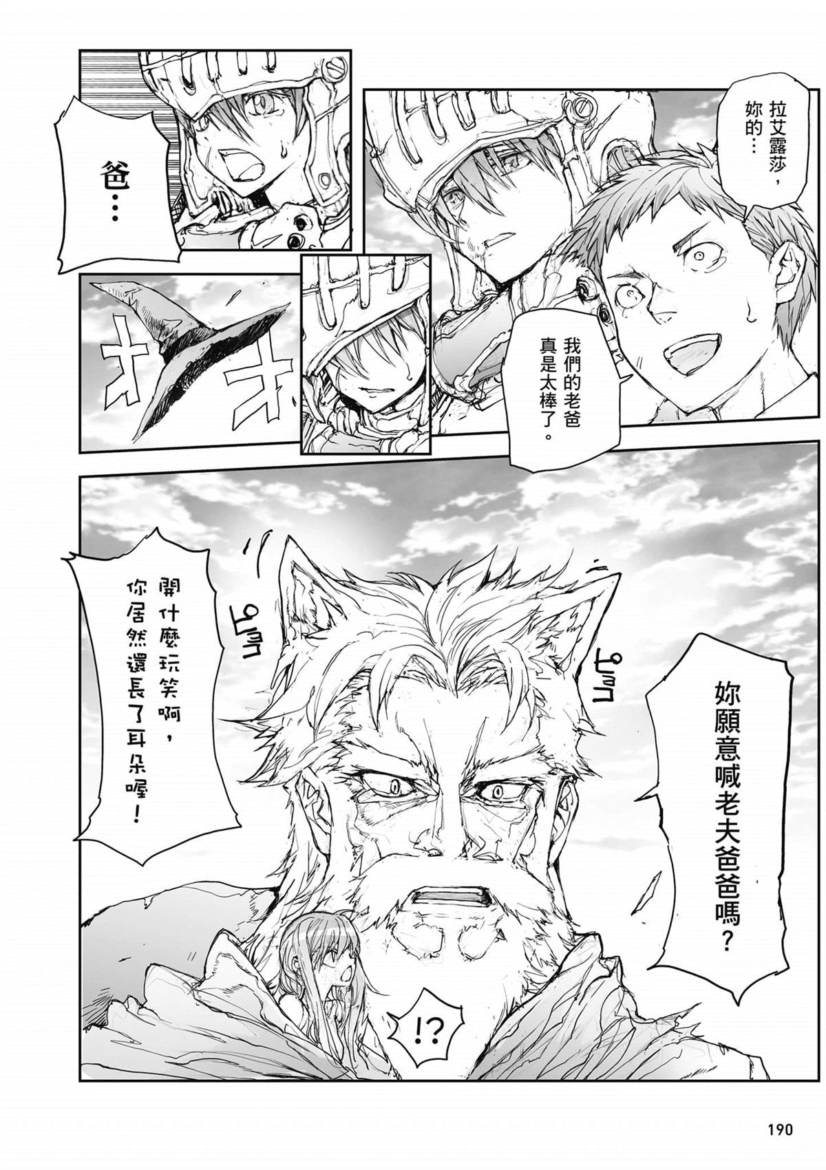 第191页