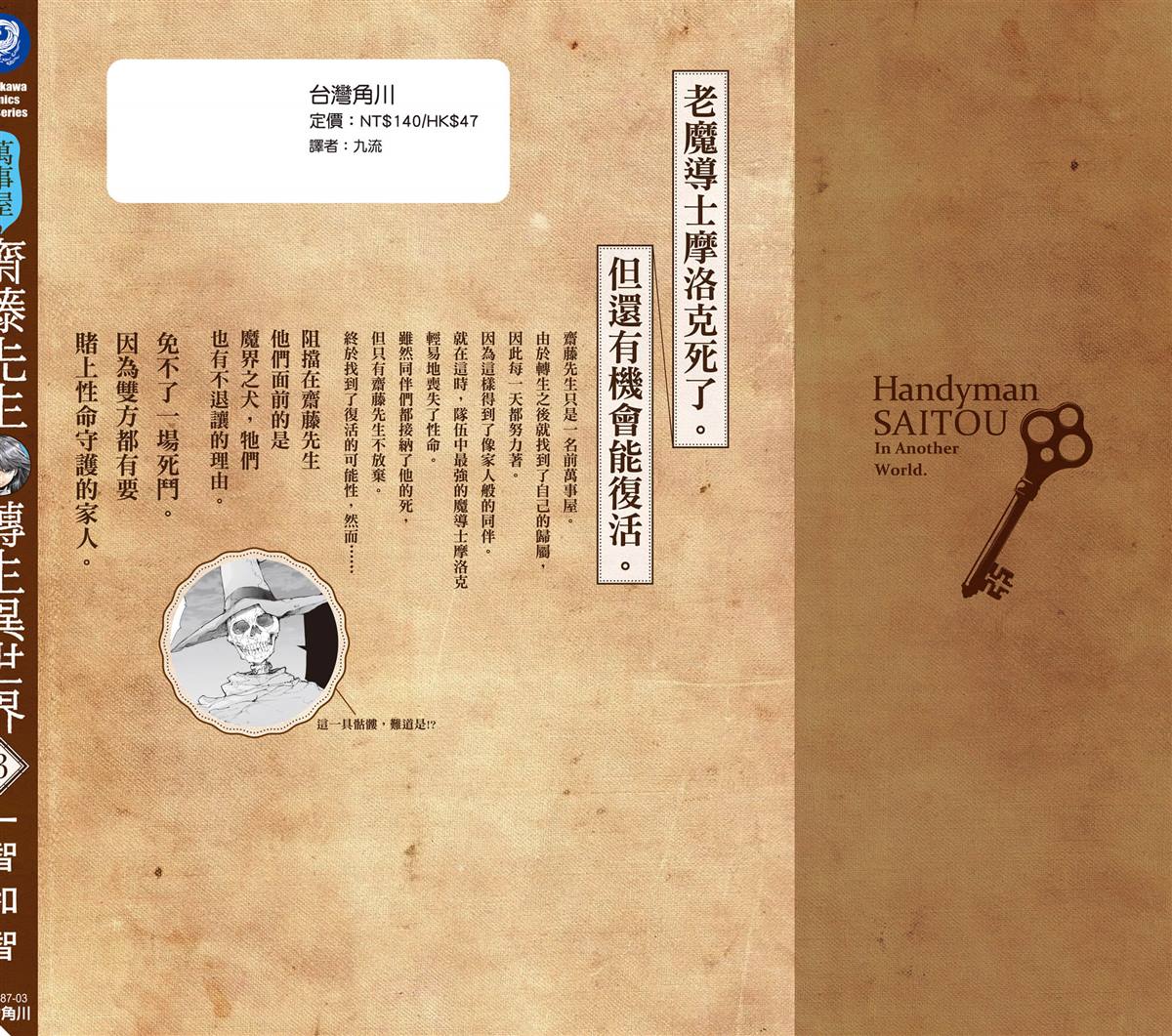 第193页