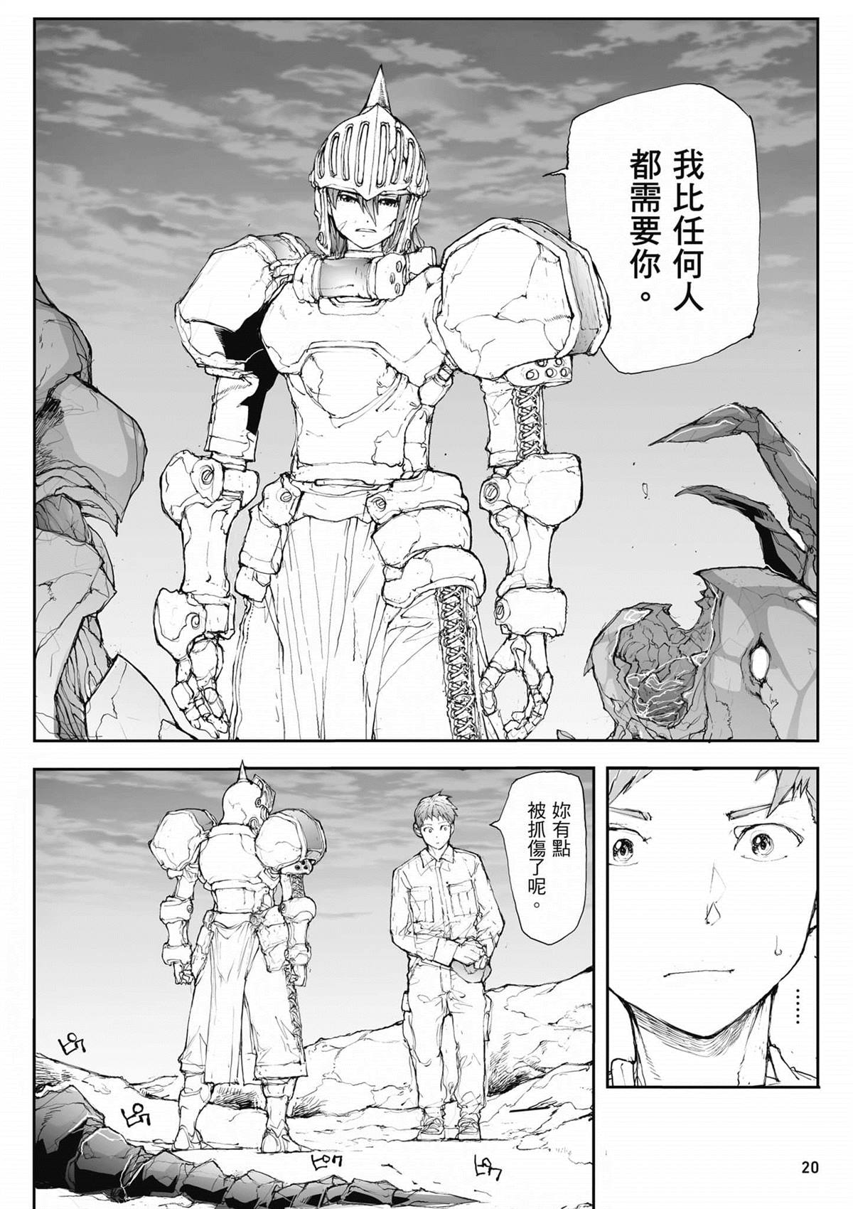 第21页